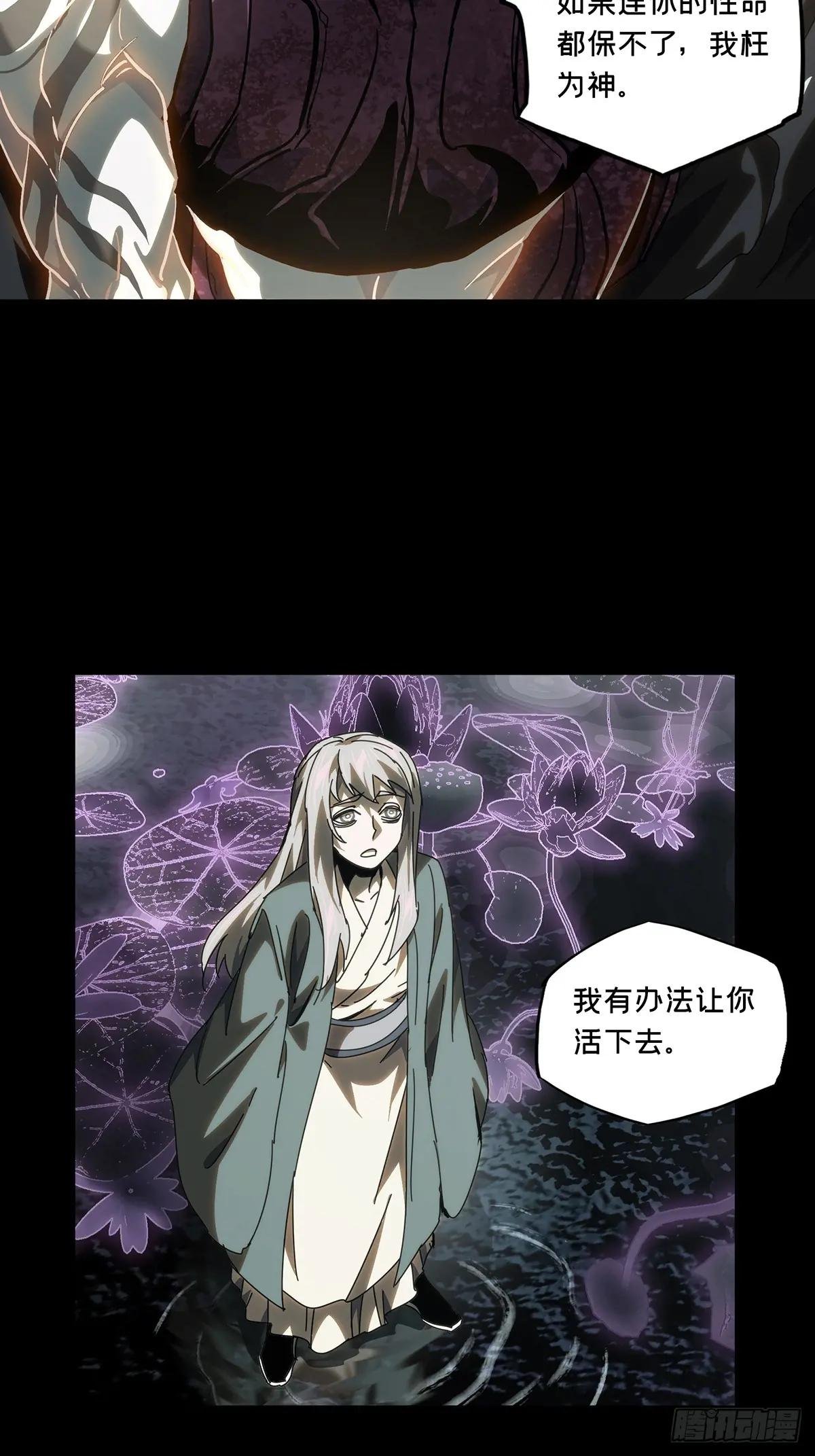 第三百二十八章\/神中