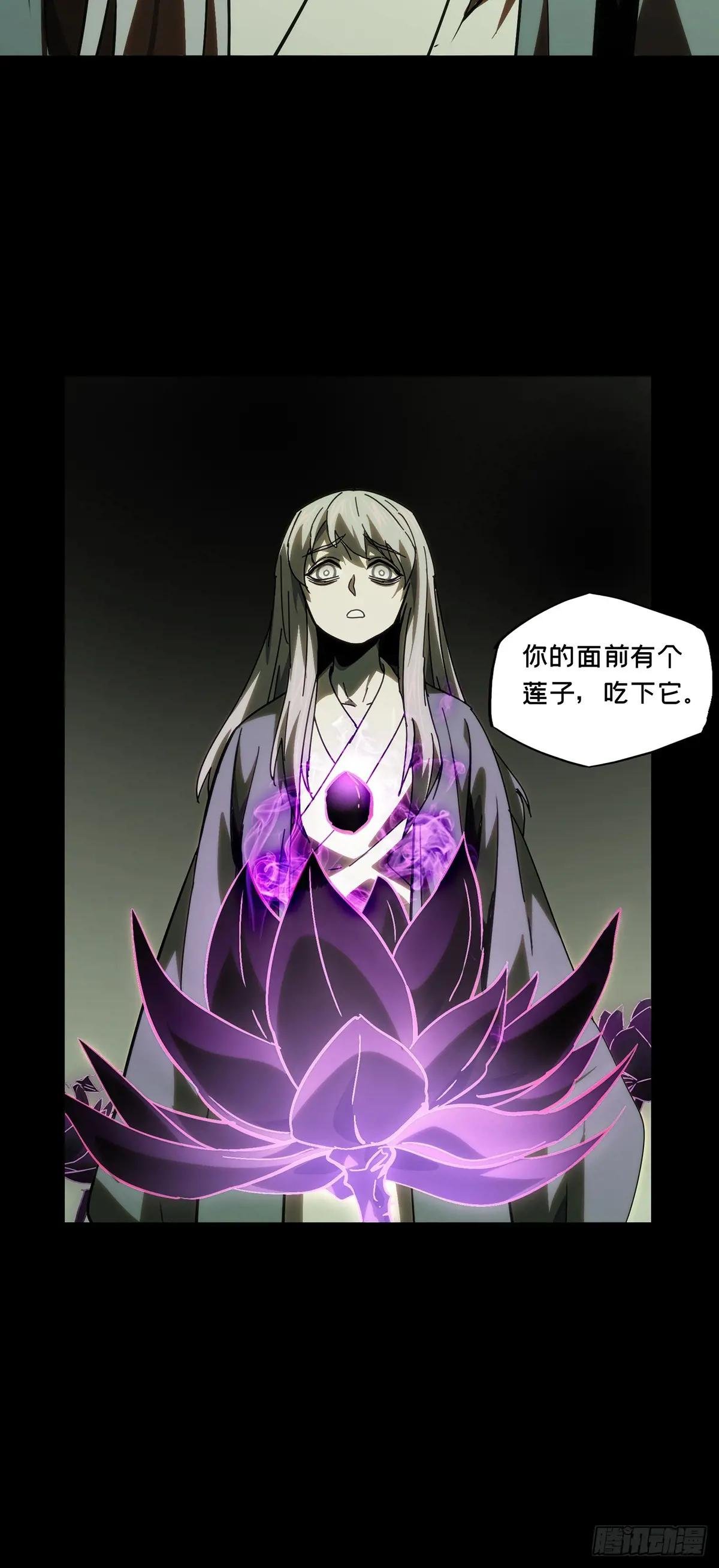 第三百二十八章\/神中