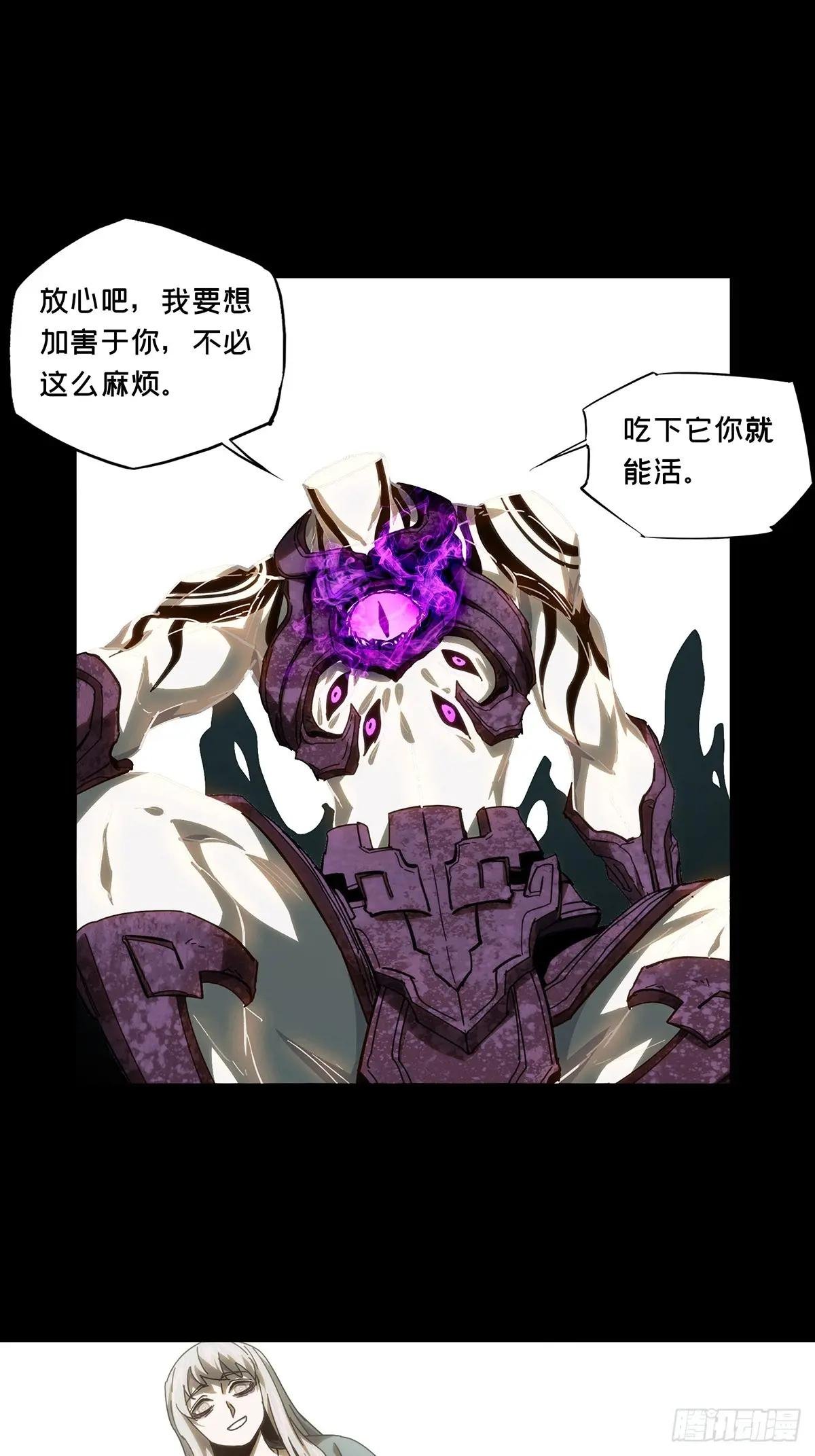 第三百二十八章\/神中