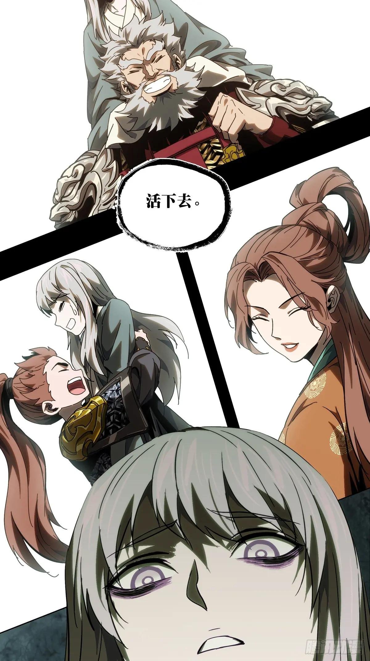 第三百二十八章\/神中