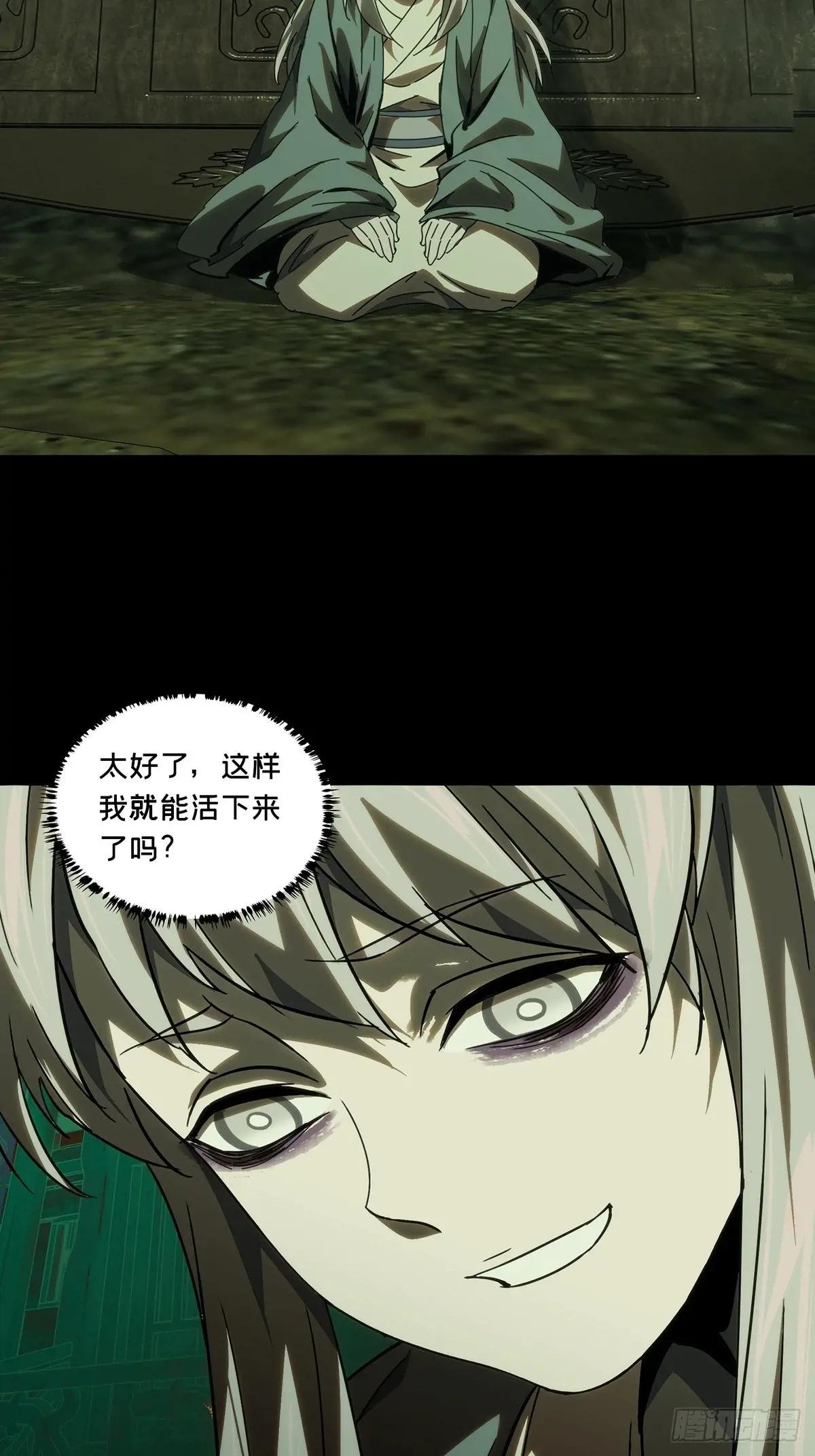第三百二十八章\/神中