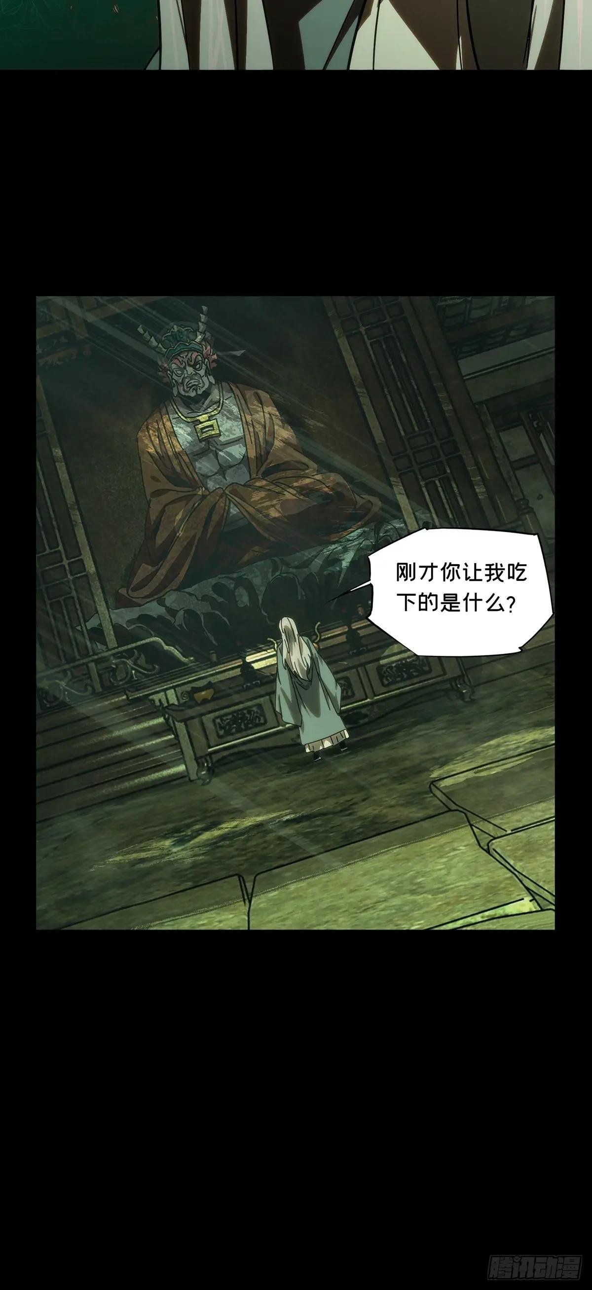 第三百二十八章\/神中