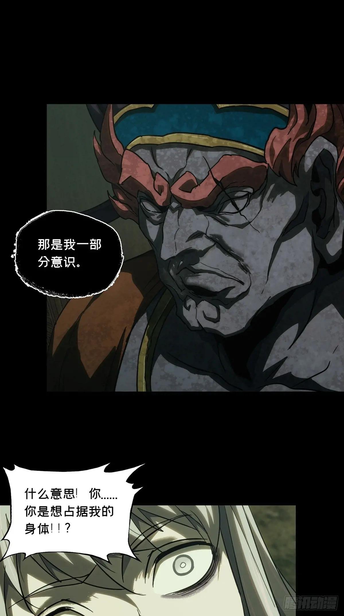 第三百二十八章\/神中