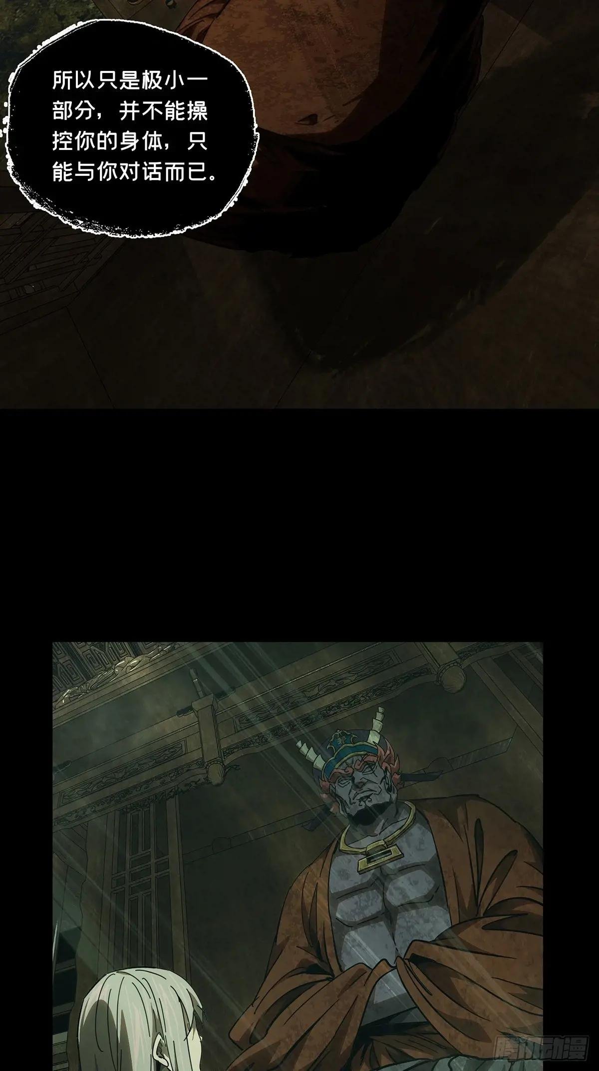 第三百二十八章\/神中