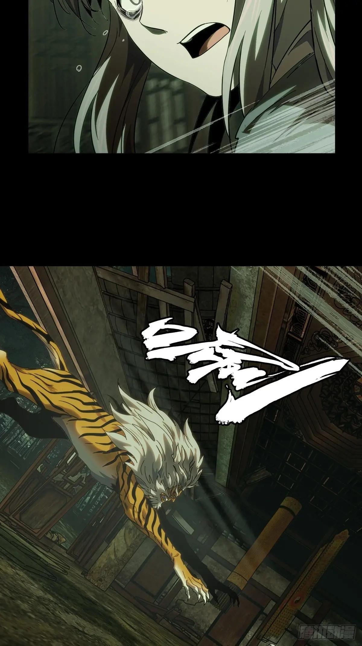 第三百二十八章\/神中