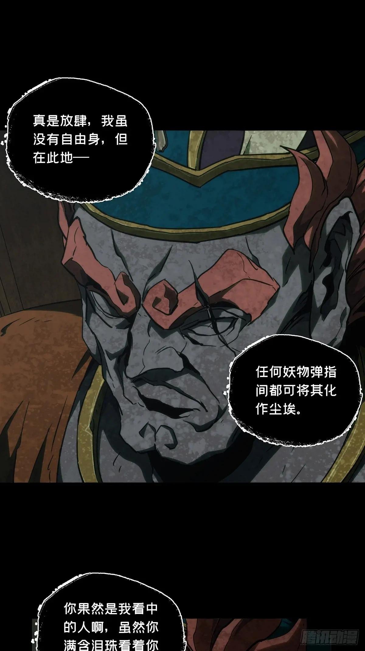 第三百二十八章\/神中