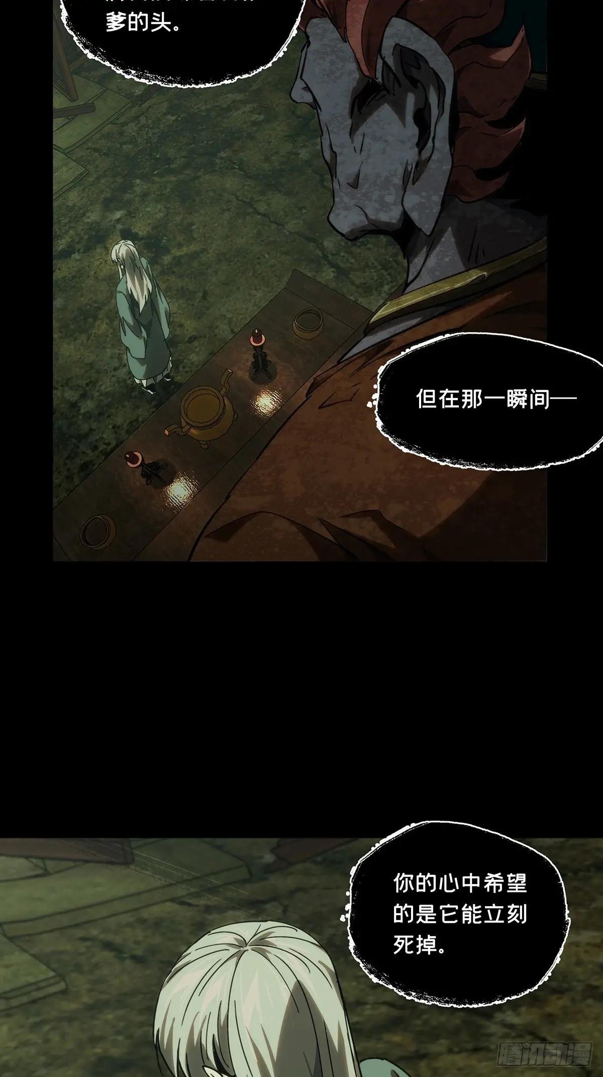 第三百二十八章\/神中