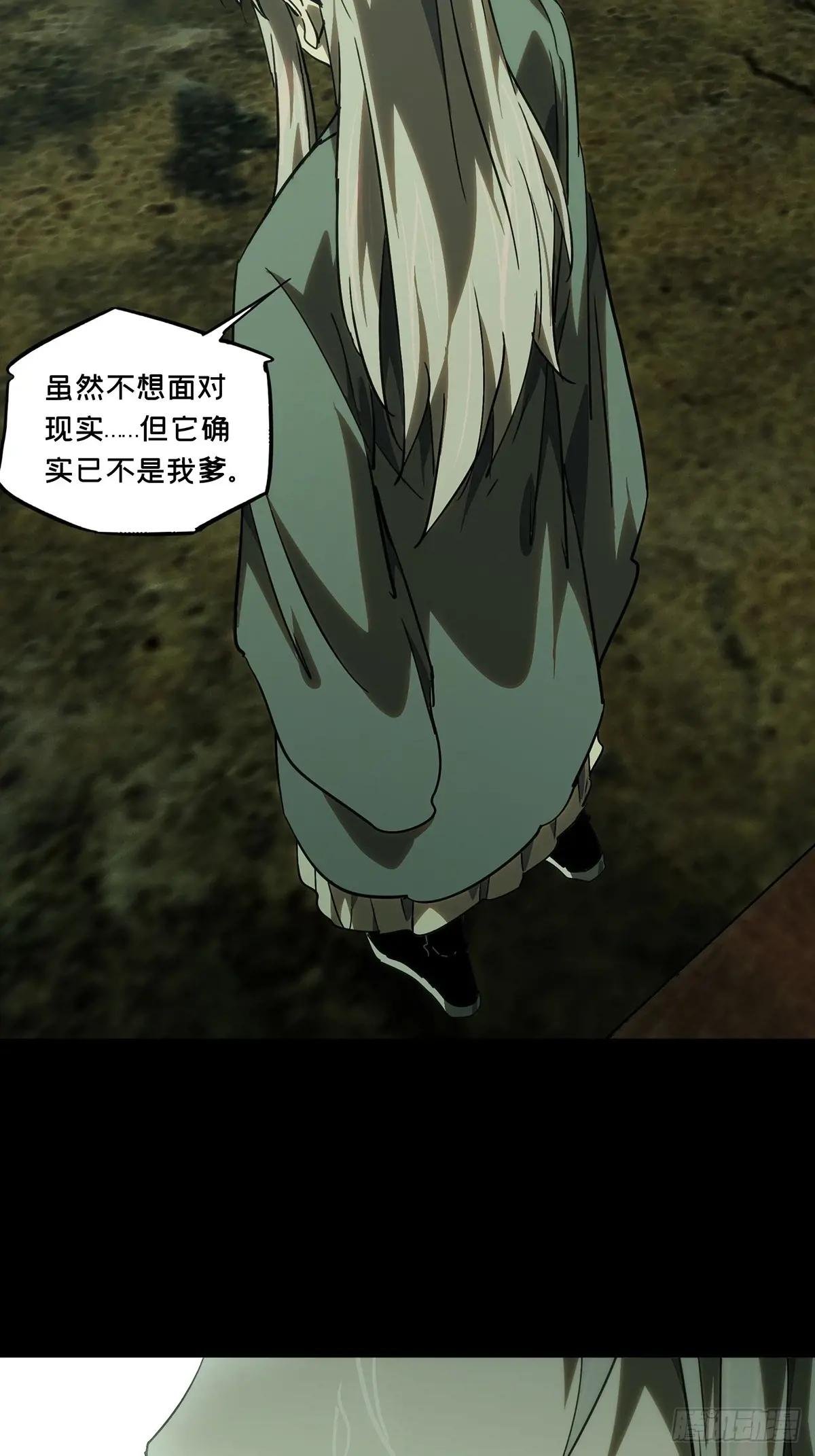 第三百二十八章\/神中