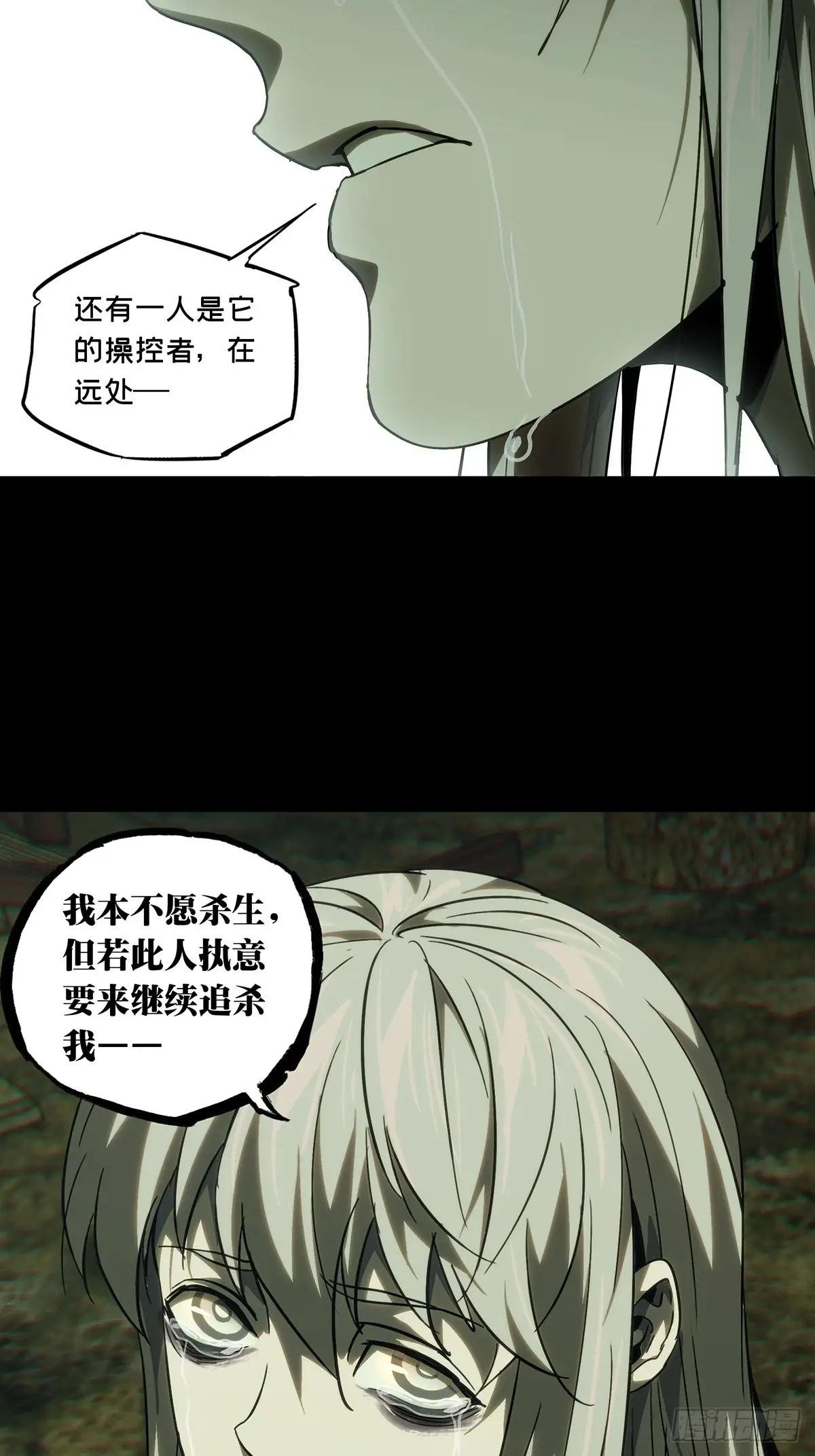 第三百二十八章\/神中