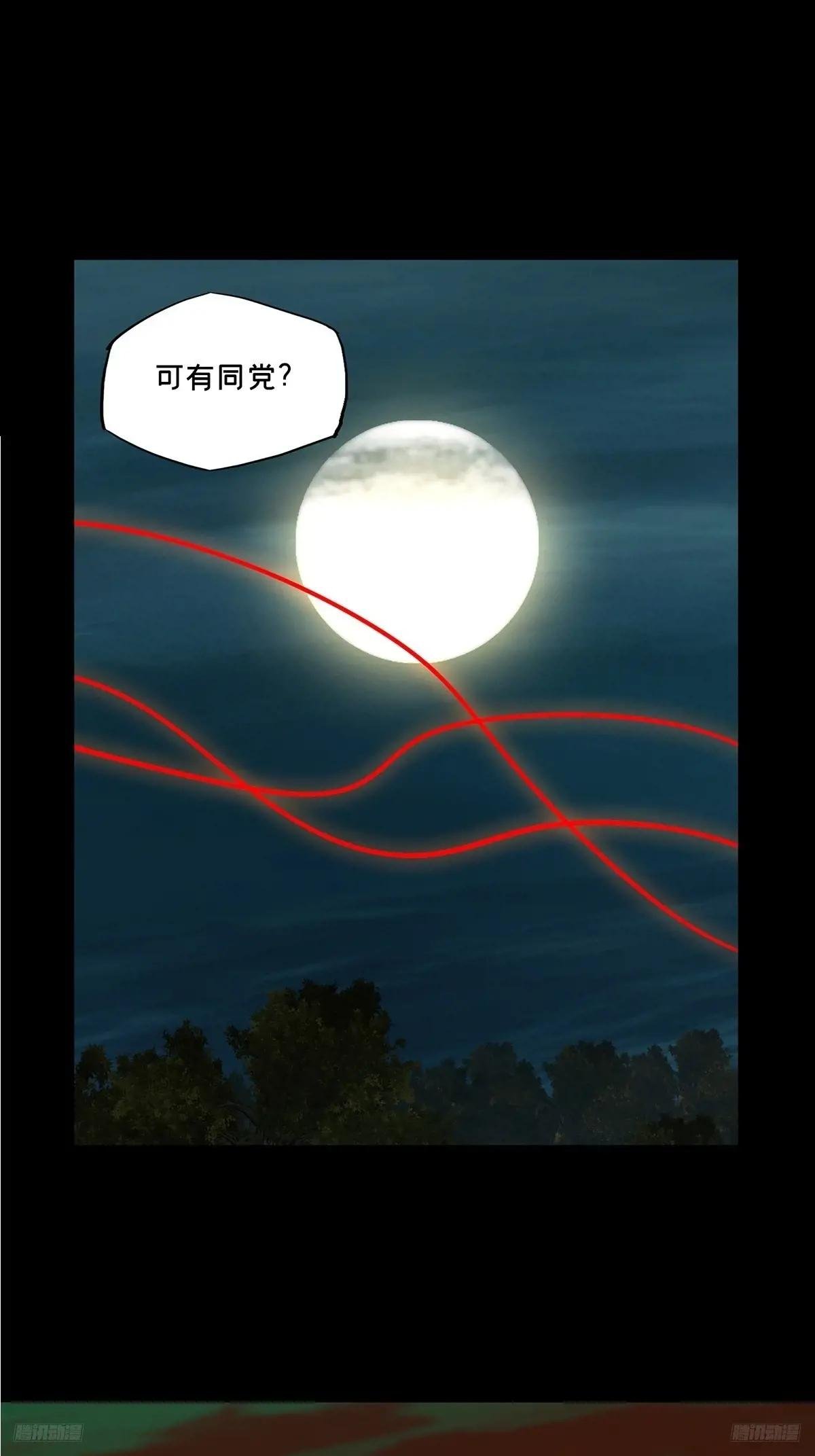 第三百二十九章\/神下
