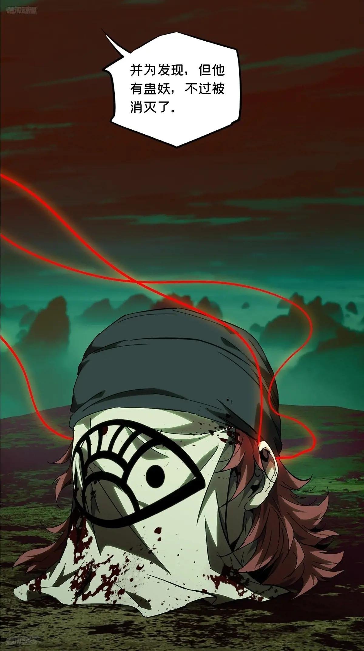 第三百二十九章\/神下
