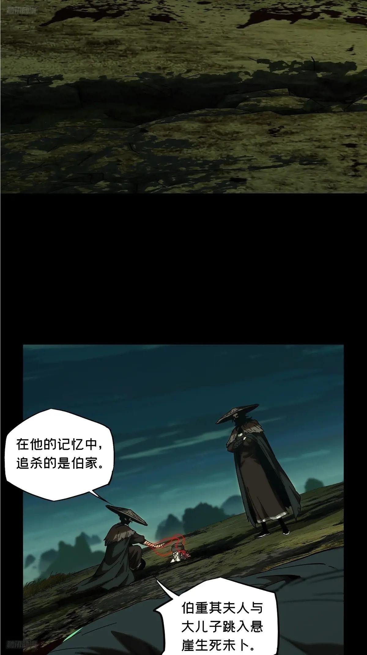 第三百二十九章\/神下