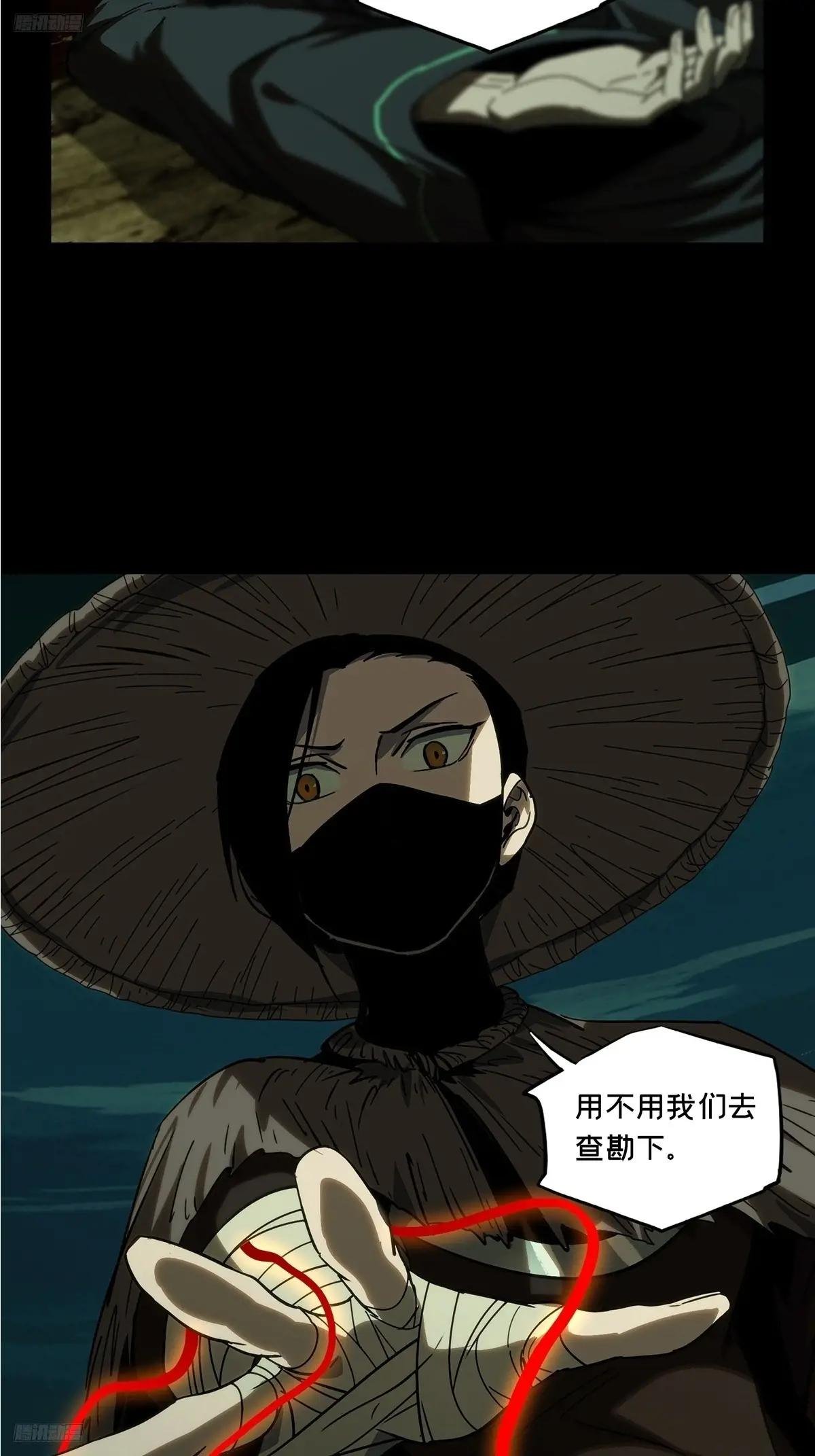 第三百二十九章\/神下