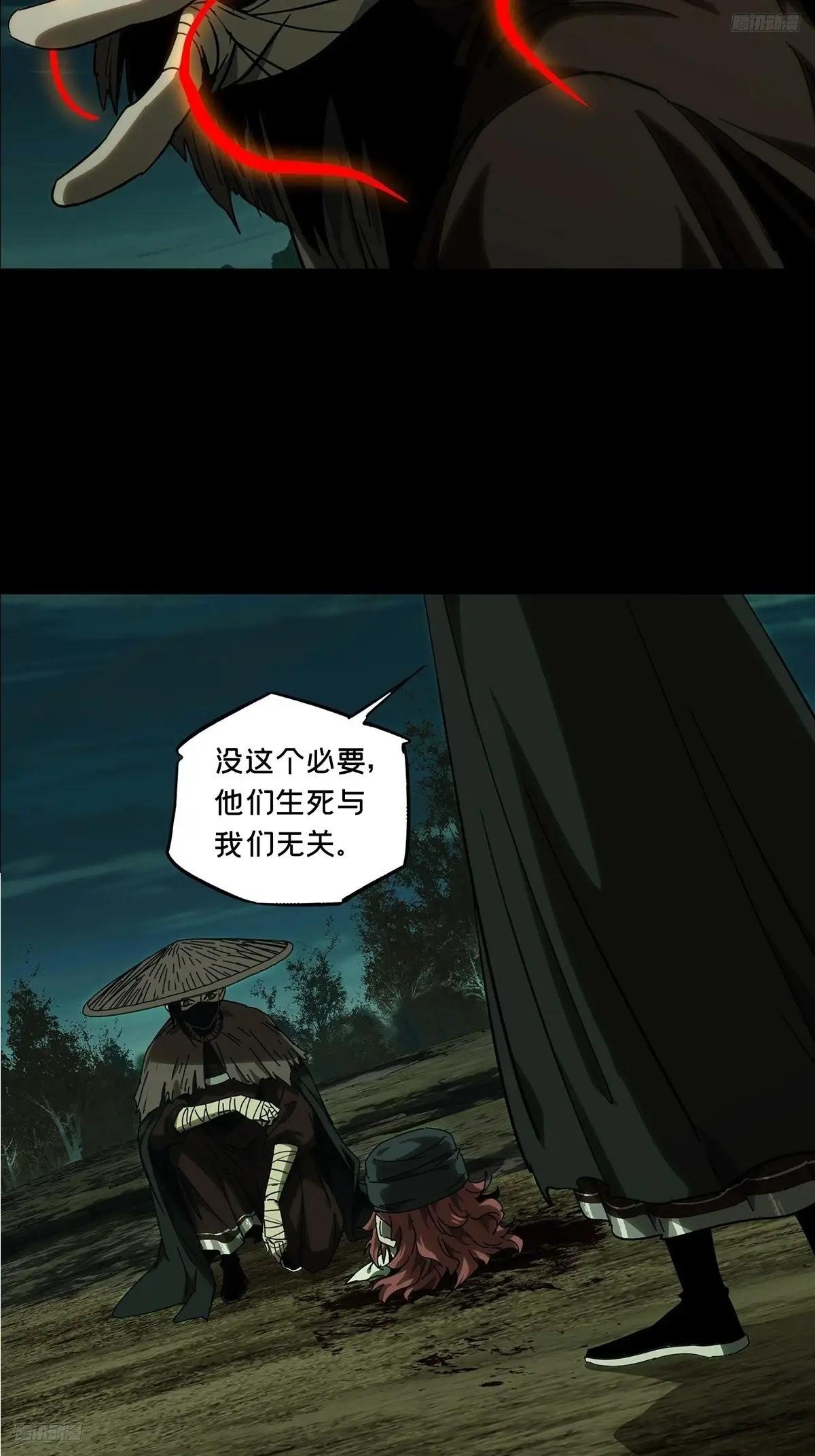 第三百二十九章\/神下