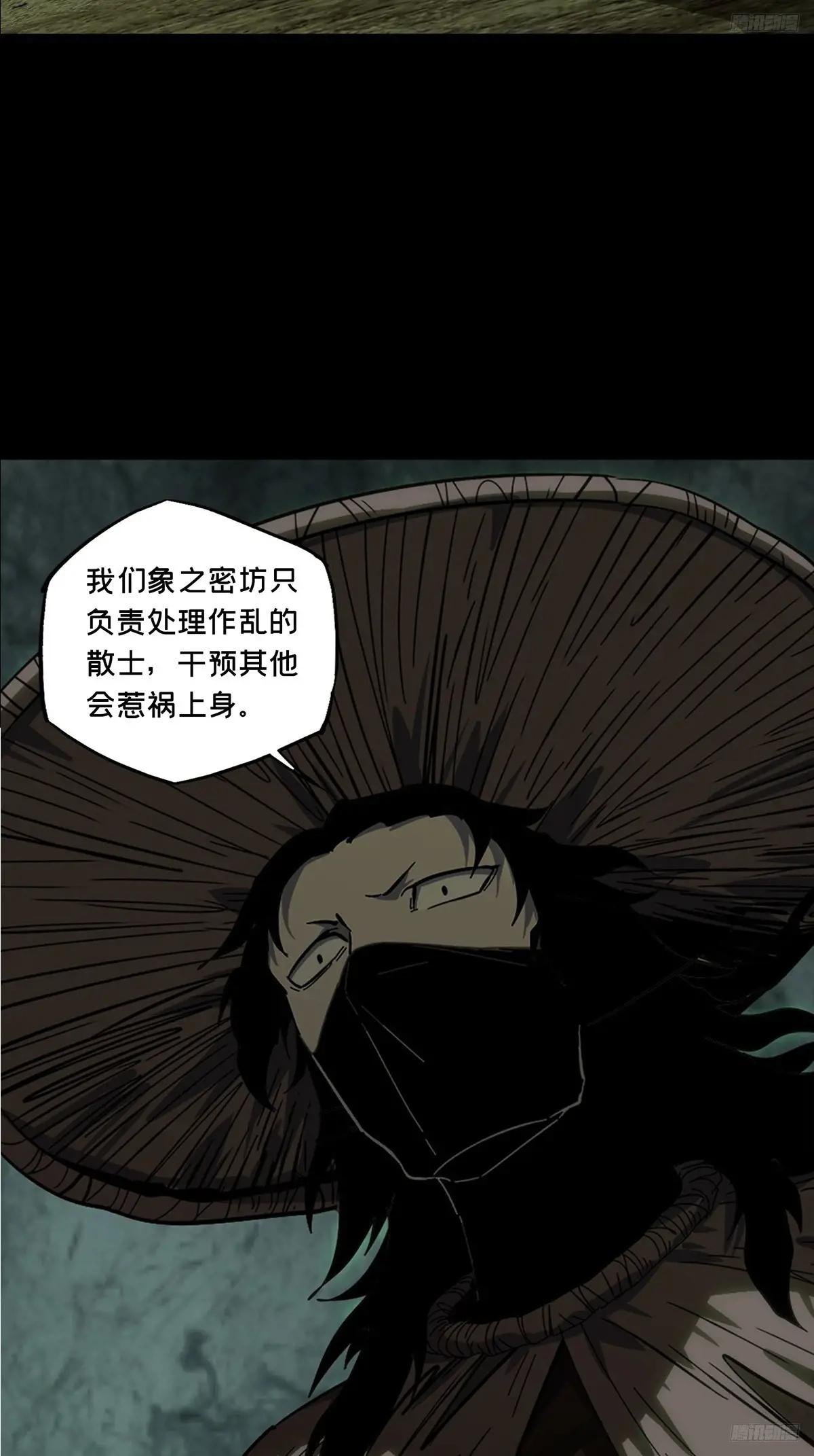 第三百二十九章\/神下