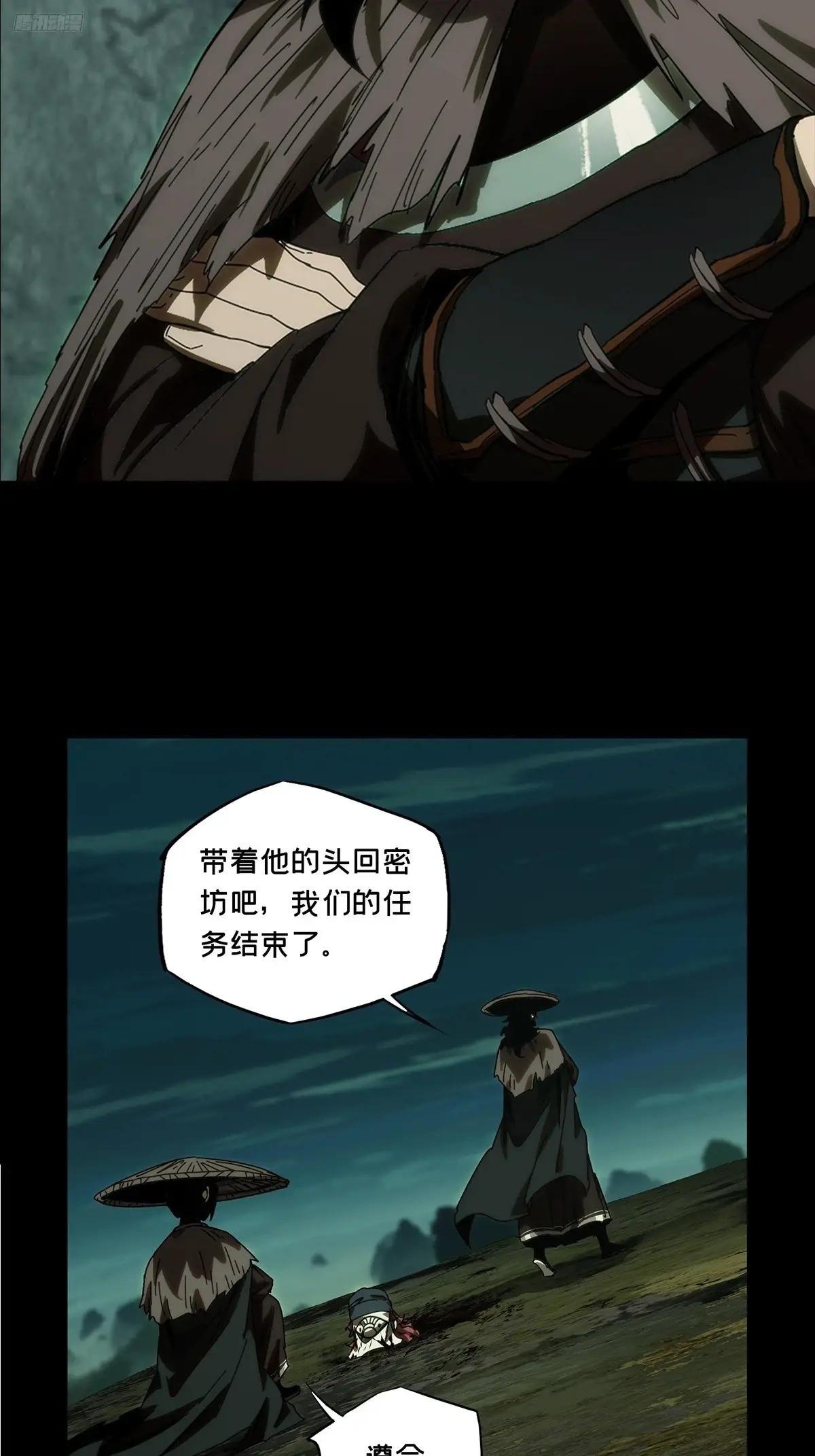 第三百二十九章\/神下