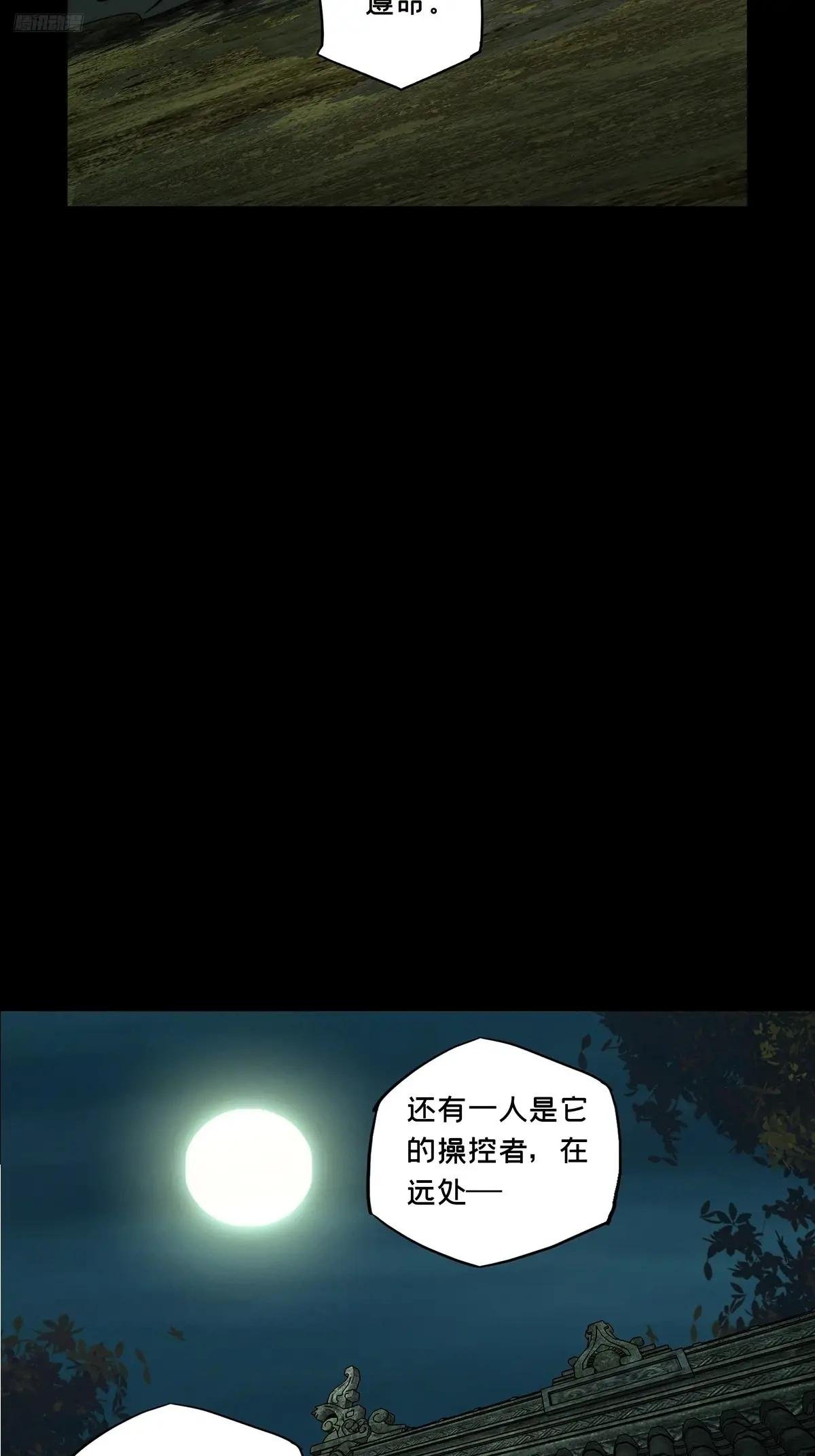 第三百二十九章\/神下