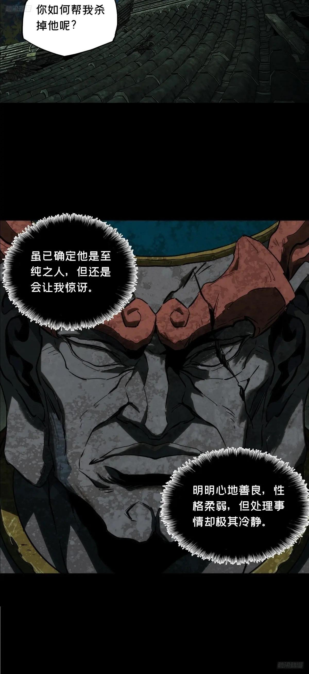 第三百二十九章\/神下