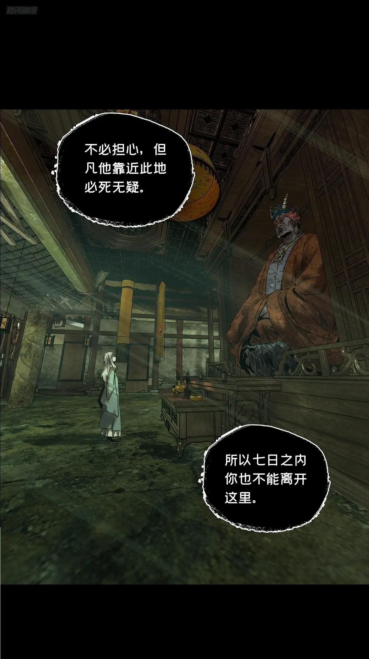 第三百二十九章\/神下