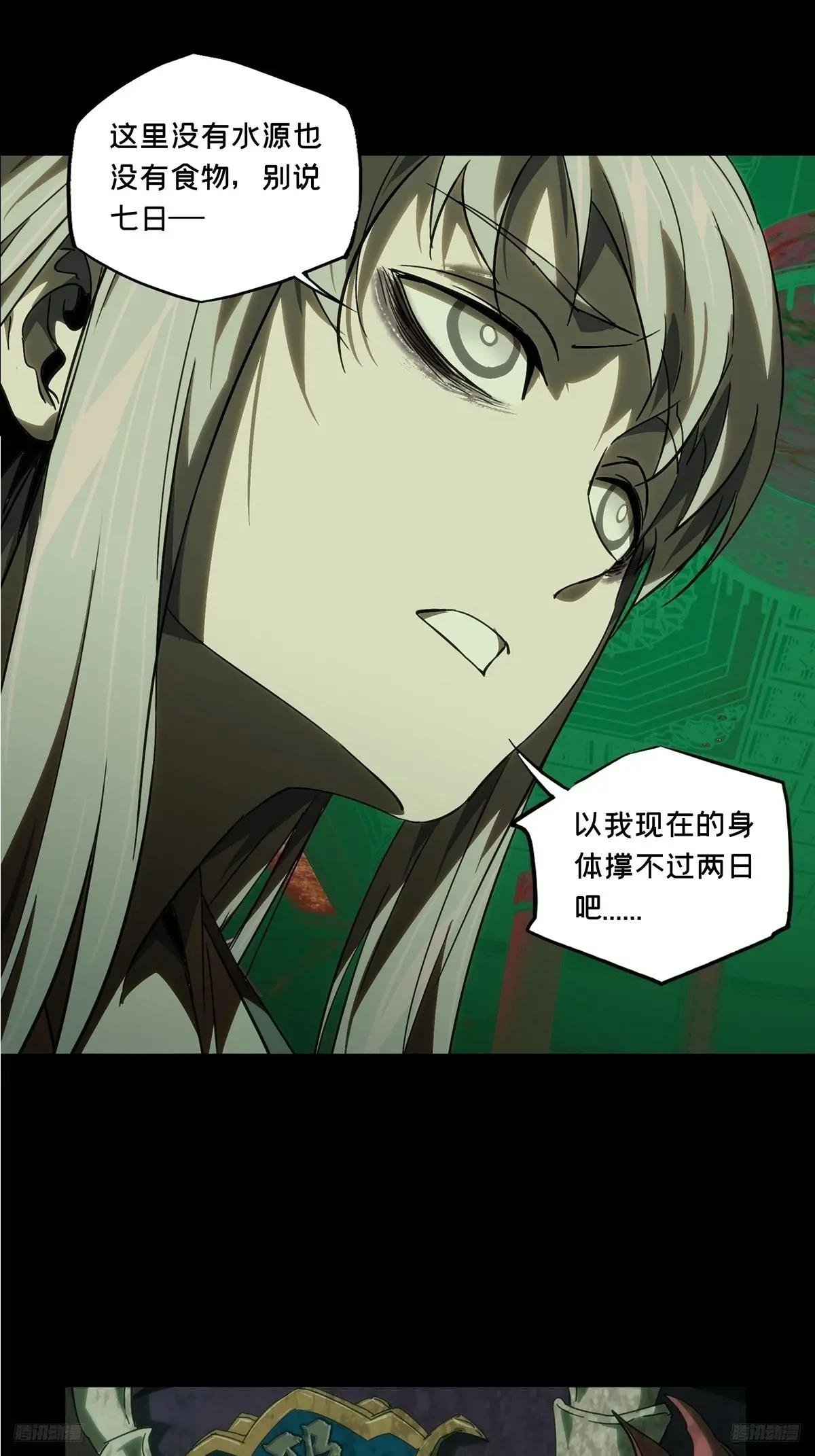 第三百二十九章\/神下