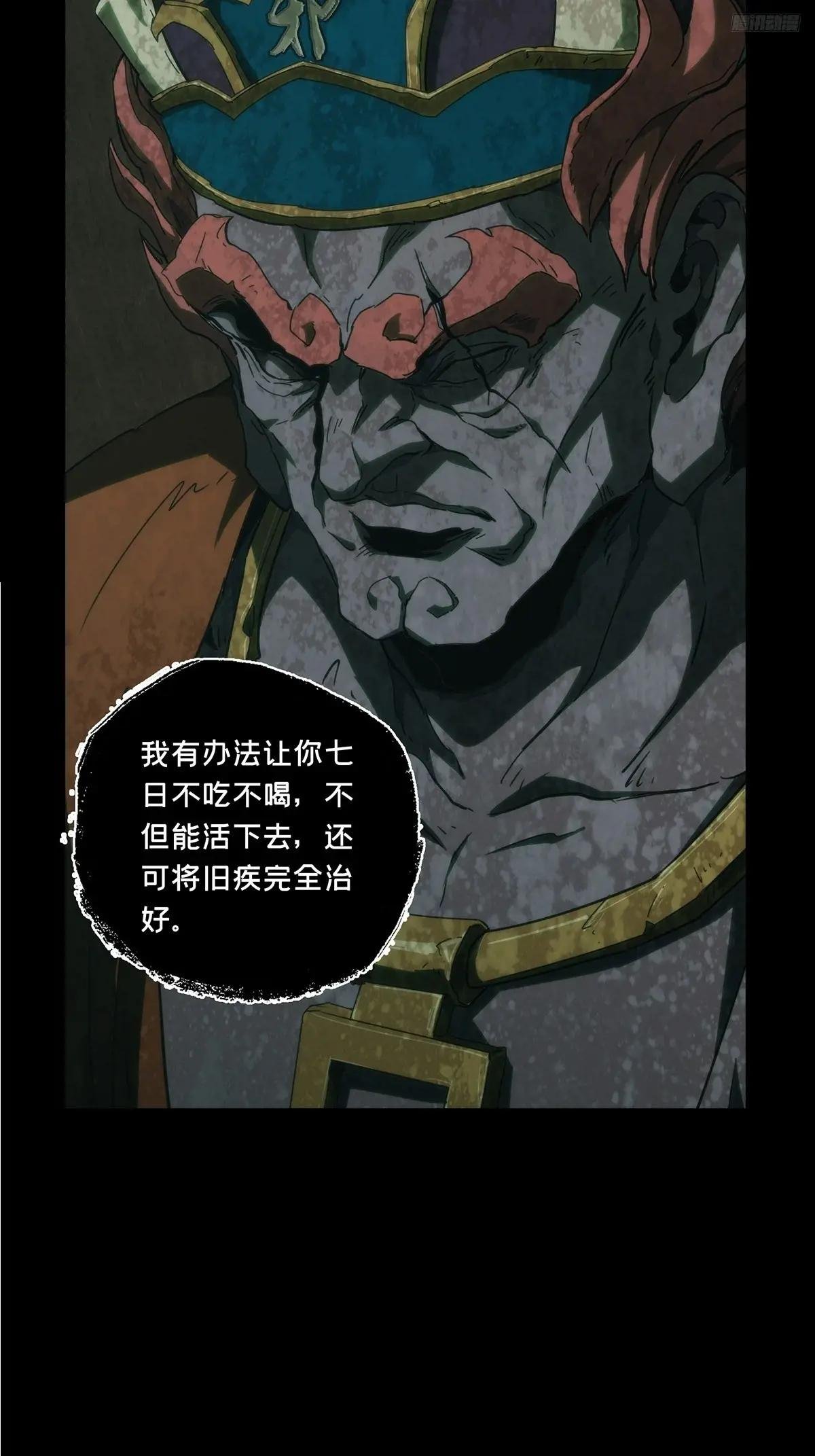 第三百二十九章\/神下