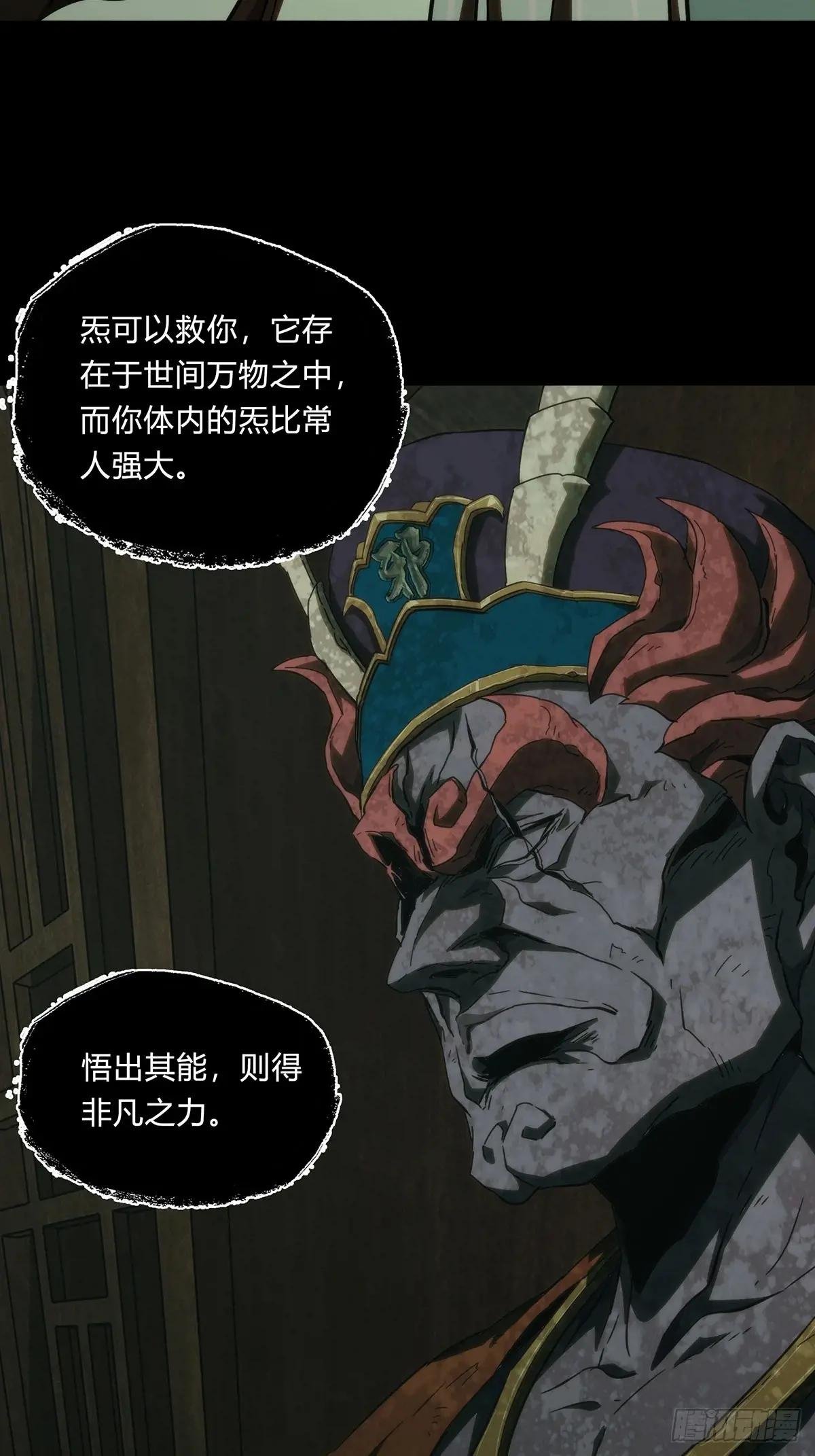 第三百二十九章\/神下