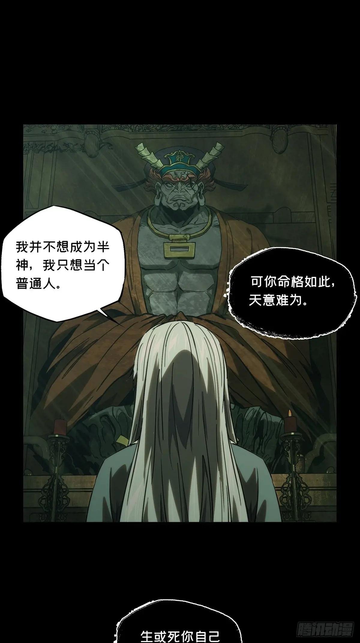 第三百二十九章\/神下