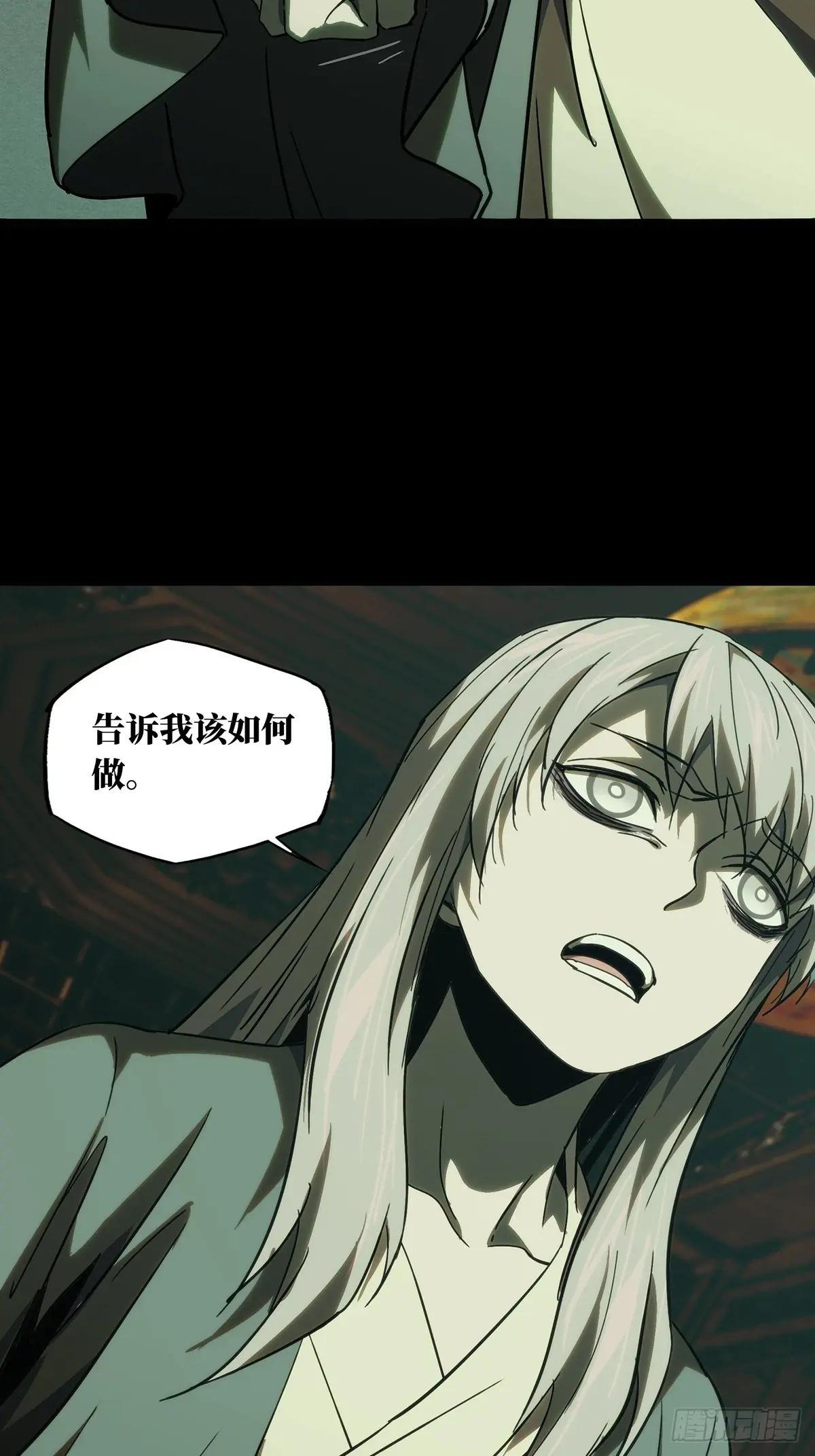 第三百二十九章\/神下