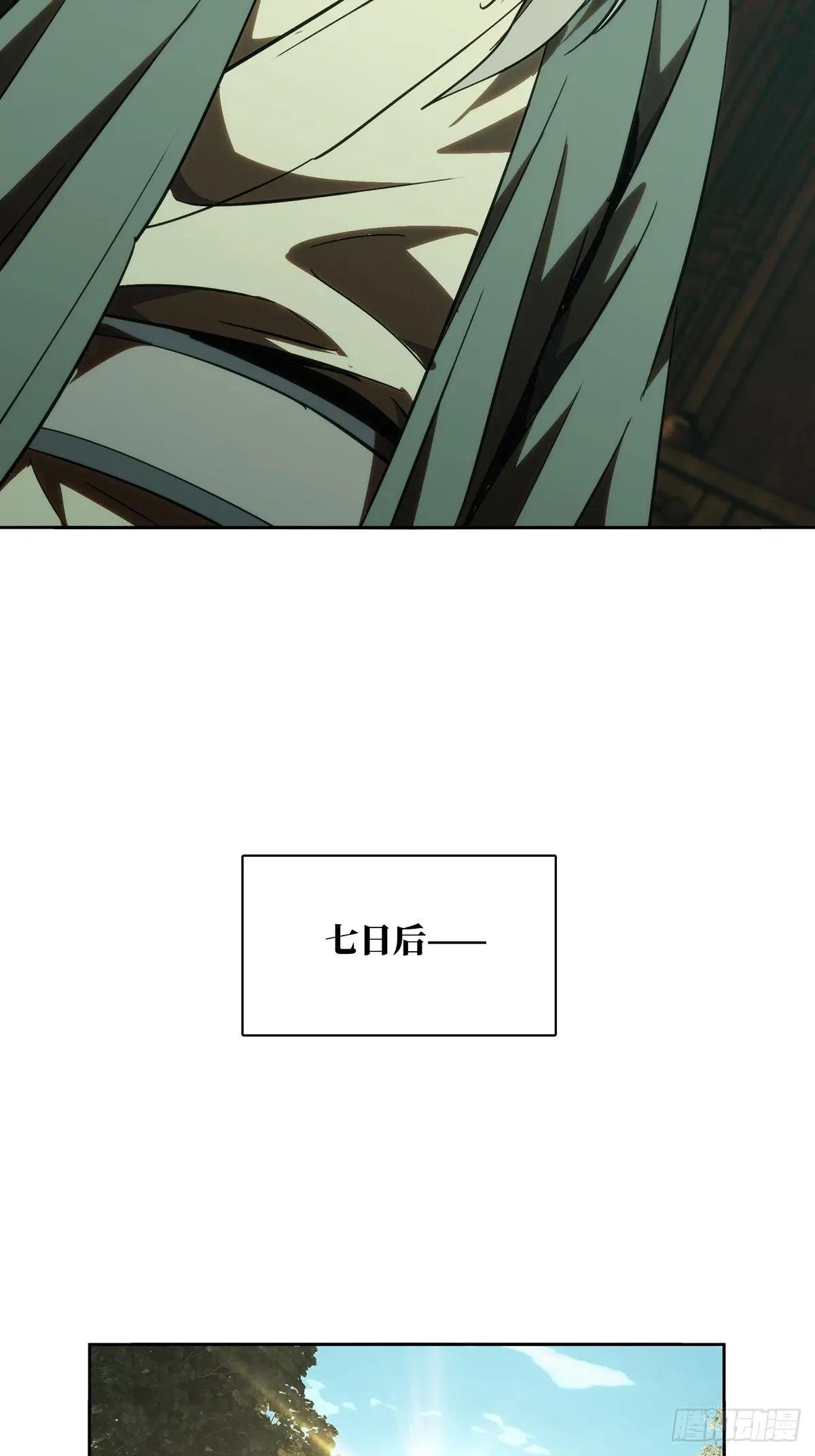 第三百二十九章\/神下