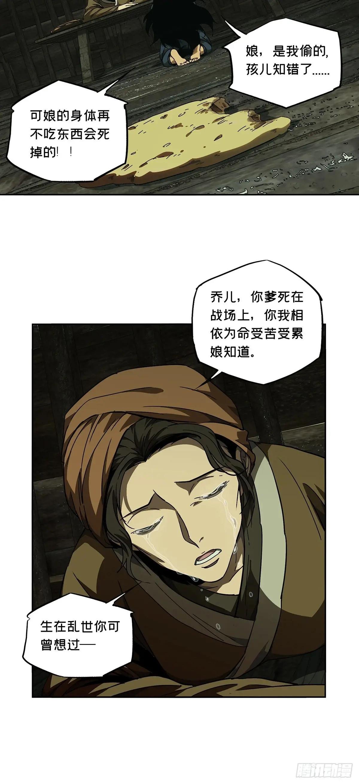 第三百二十九章\/神下