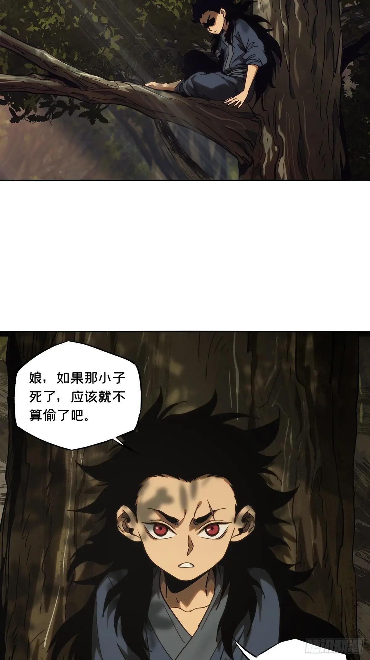 第三百二十九章\/神下