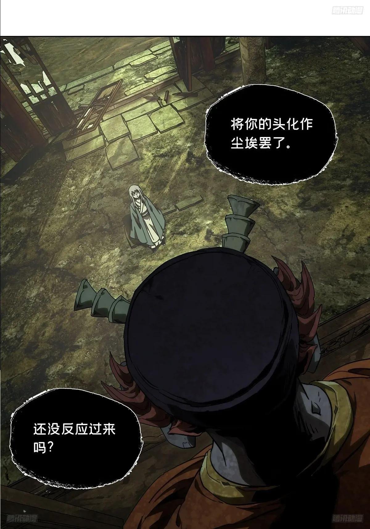 第三百三十章\/孽缘上