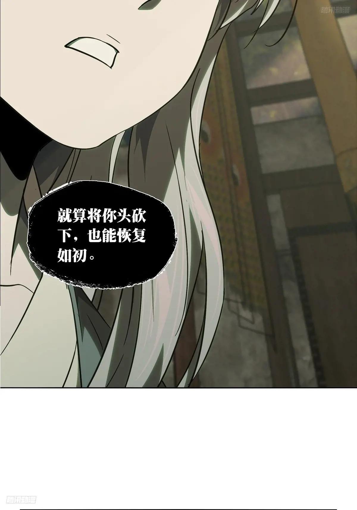 第三百三十章\/孽缘上