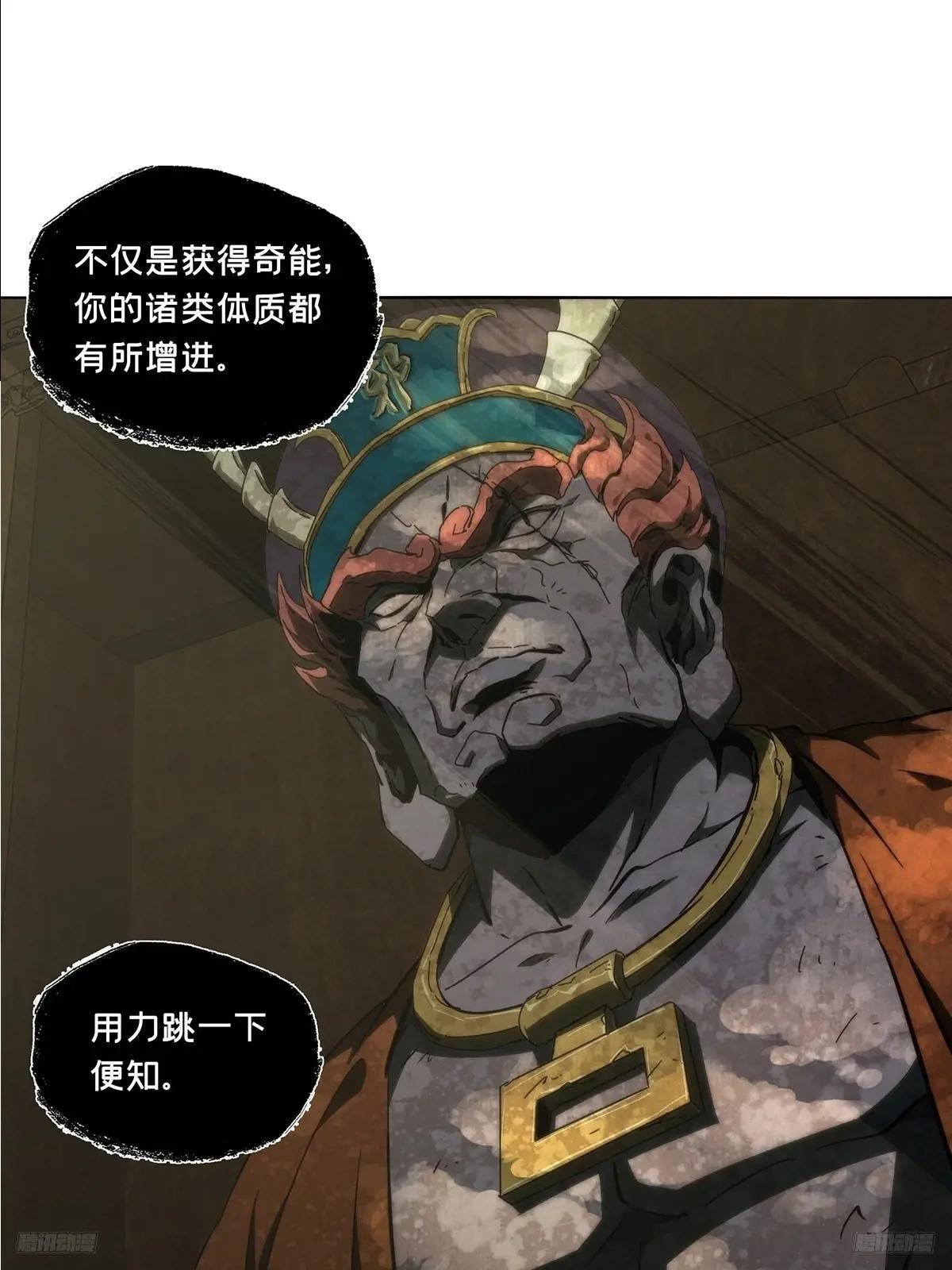 第三百三十章\/孽缘上