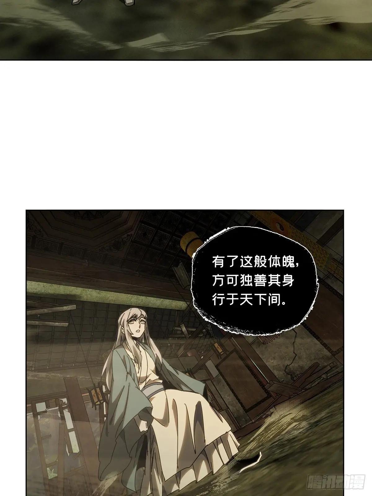 第三百三十章\/孽缘上