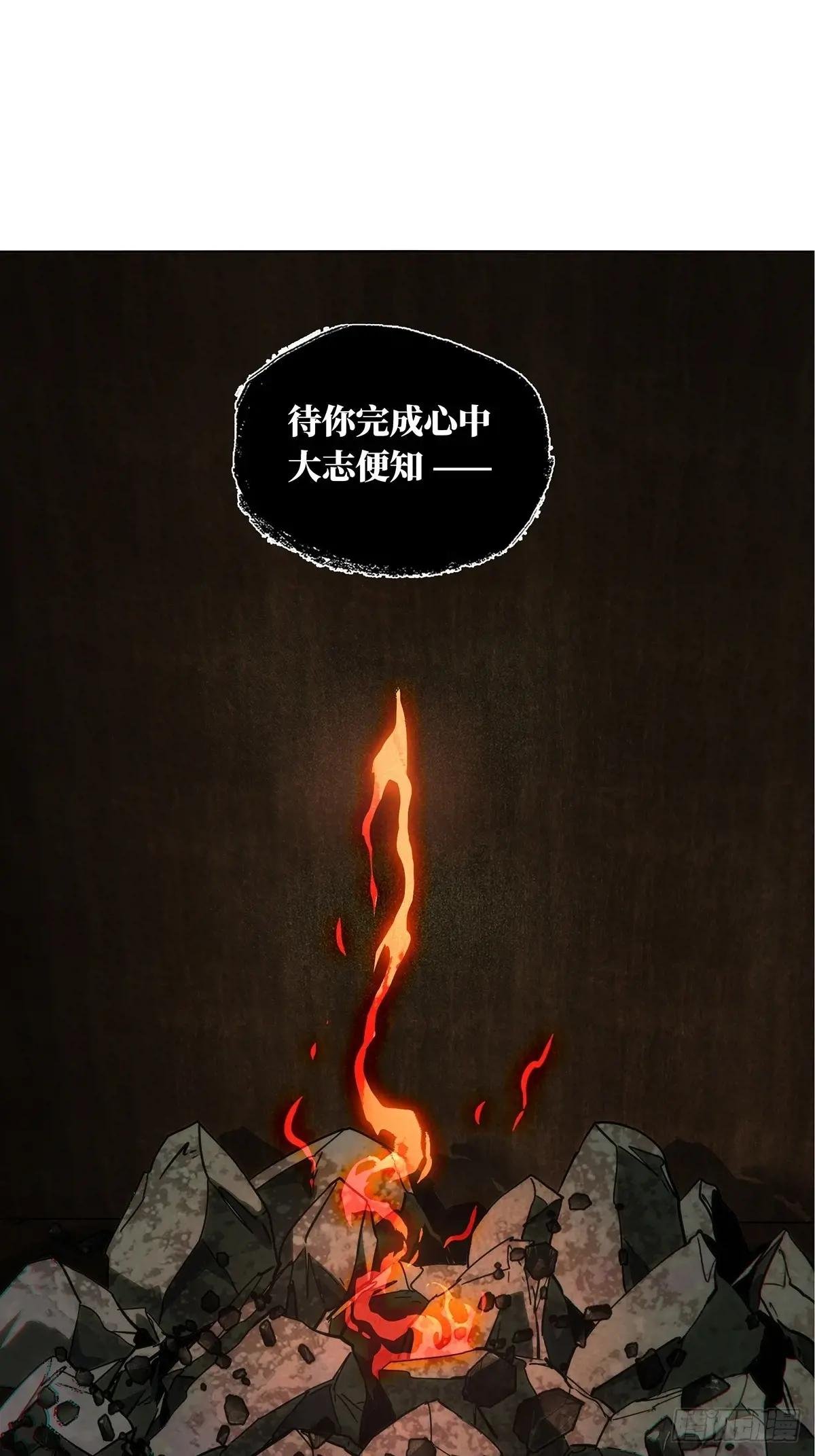 第三百三十章\/孽缘上