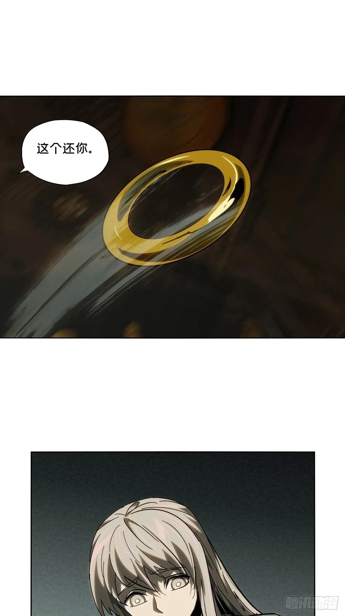 第三百三十章\/孽缘上