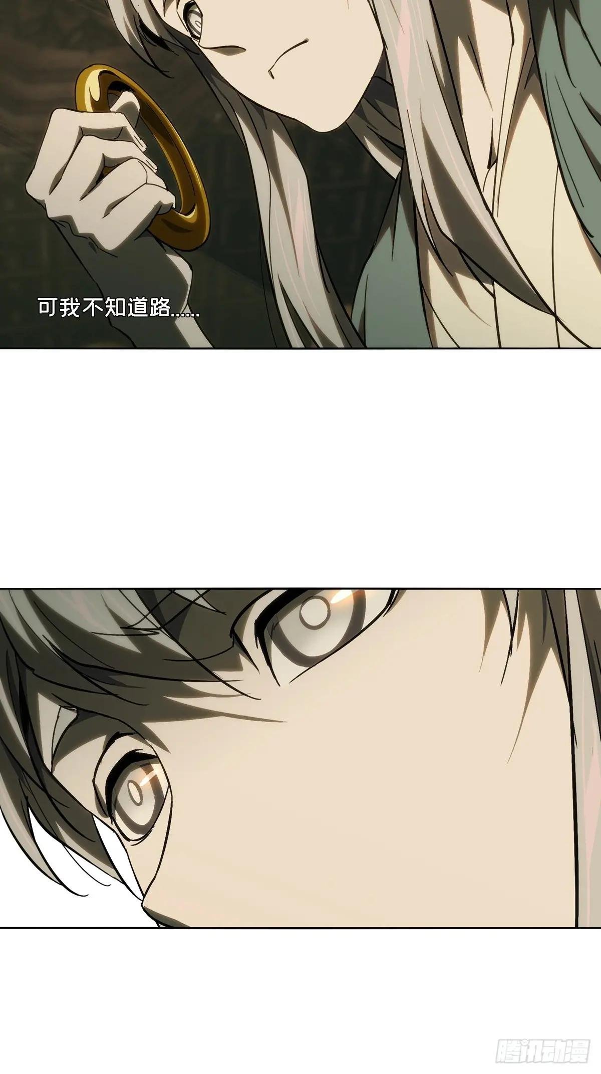 第三百三十章\/孽缘上