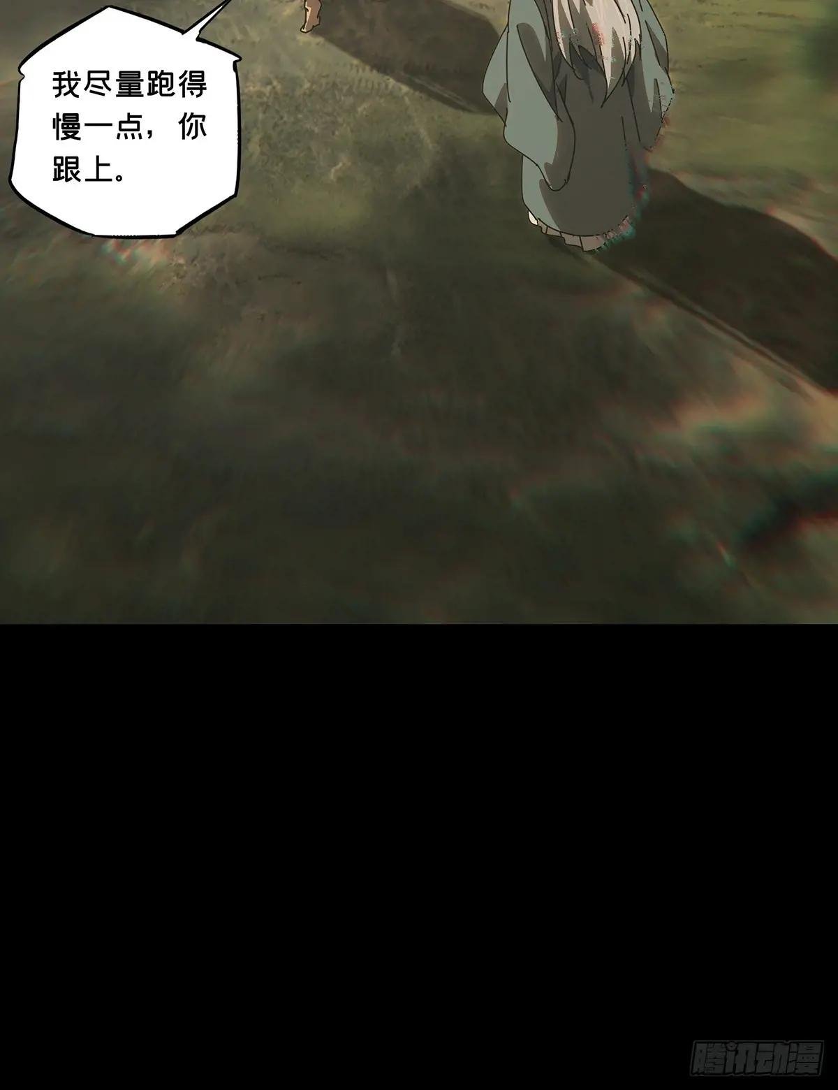 第三百三十章\/孽缘上