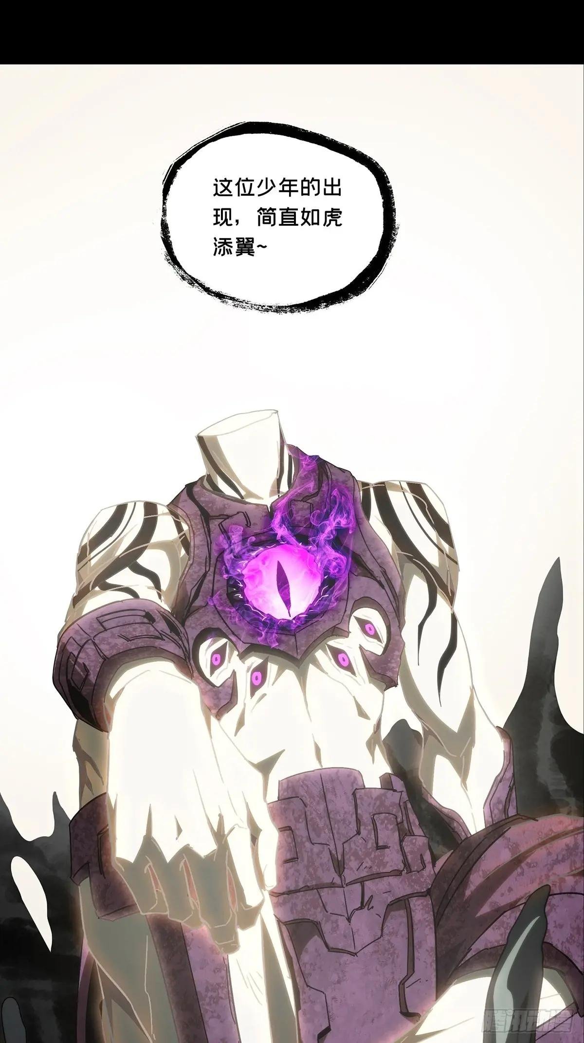 第三百三十章\/孽缘上