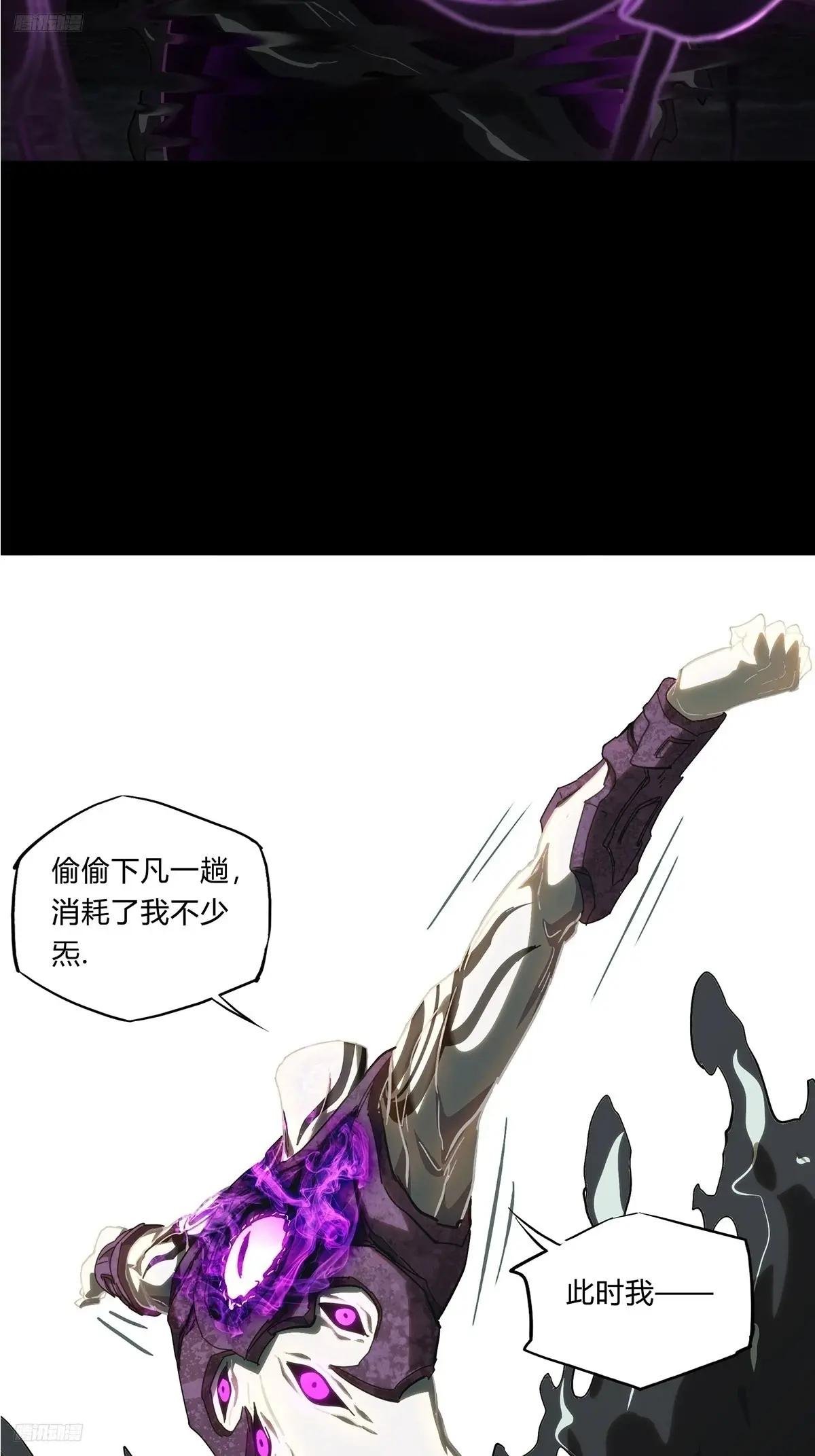 第三百三十一章\/孽缘中