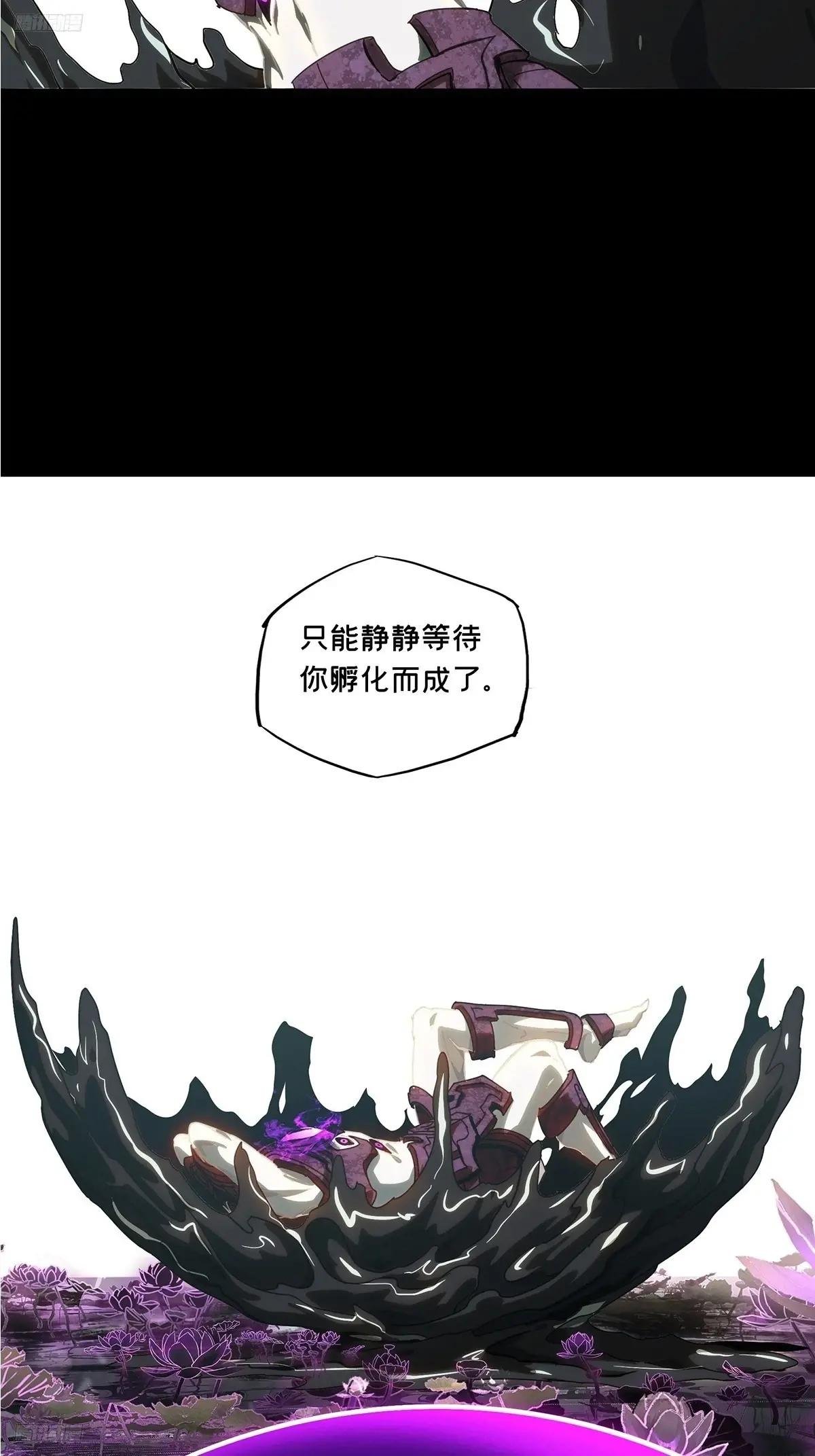 第三百三十一章\/孽缘中