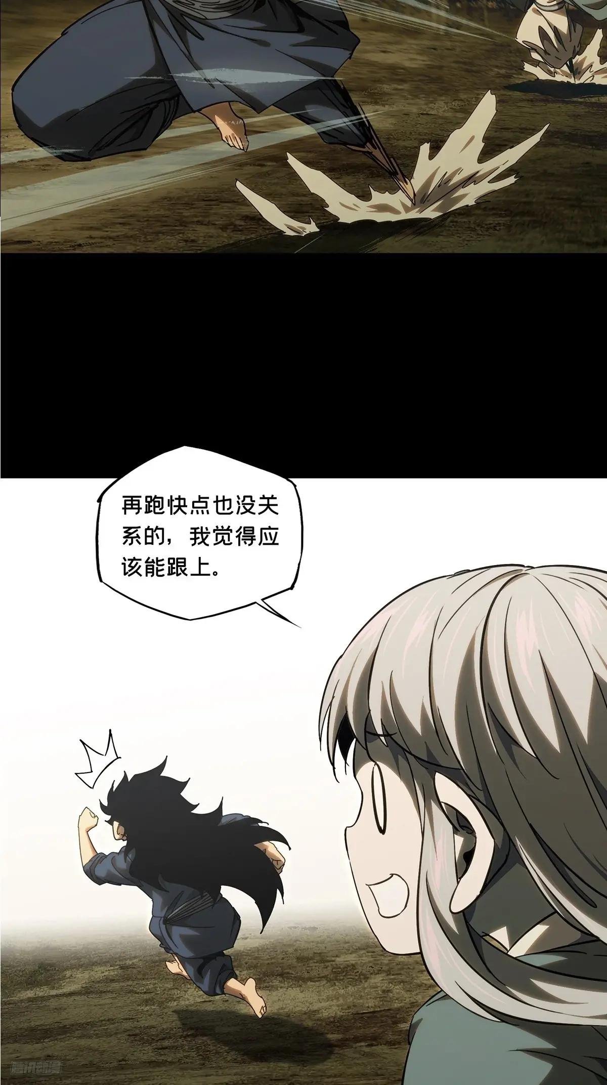 第三百三十一章\/孽缘中
