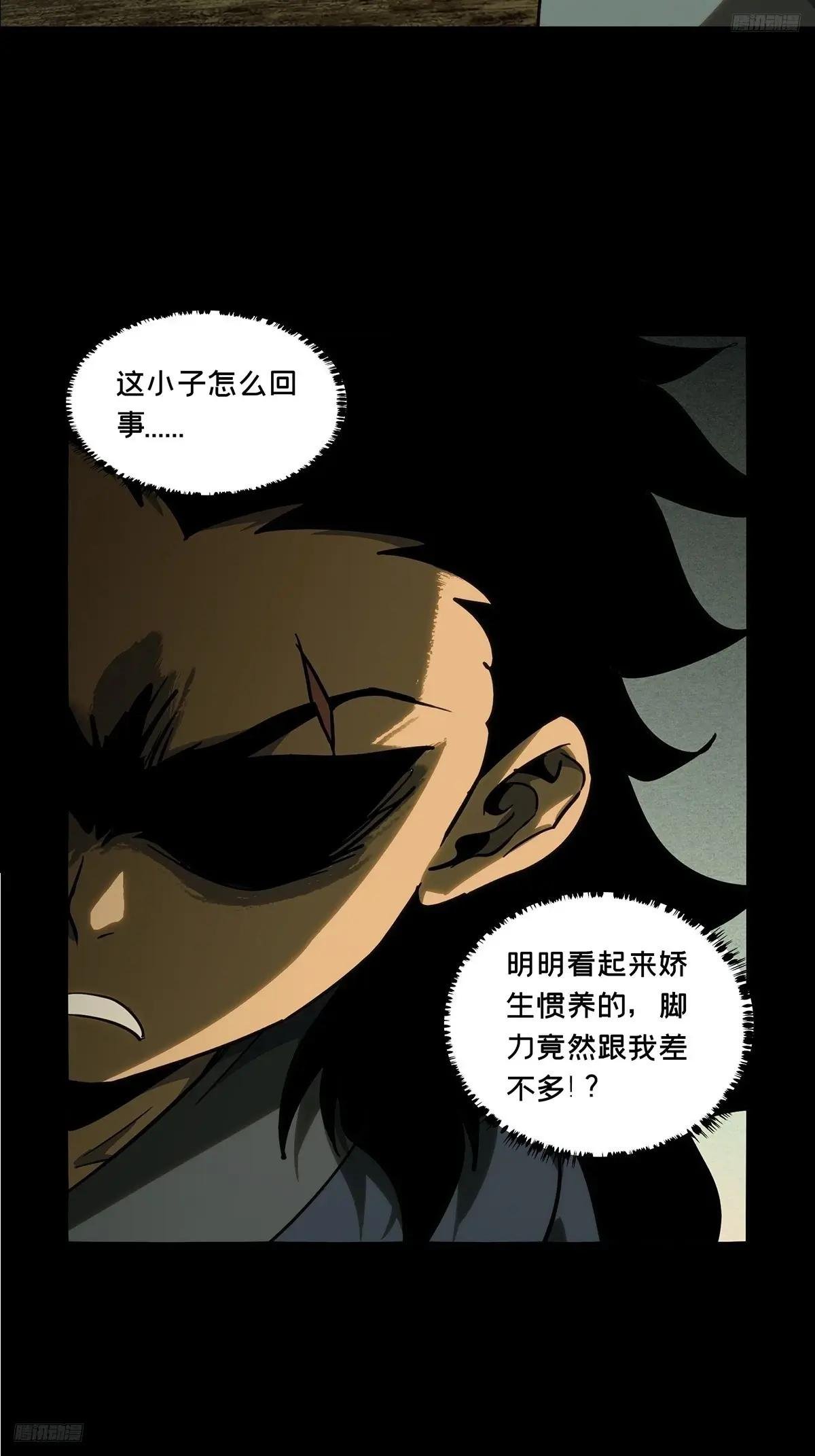 第三百三十一章\/孽缘中