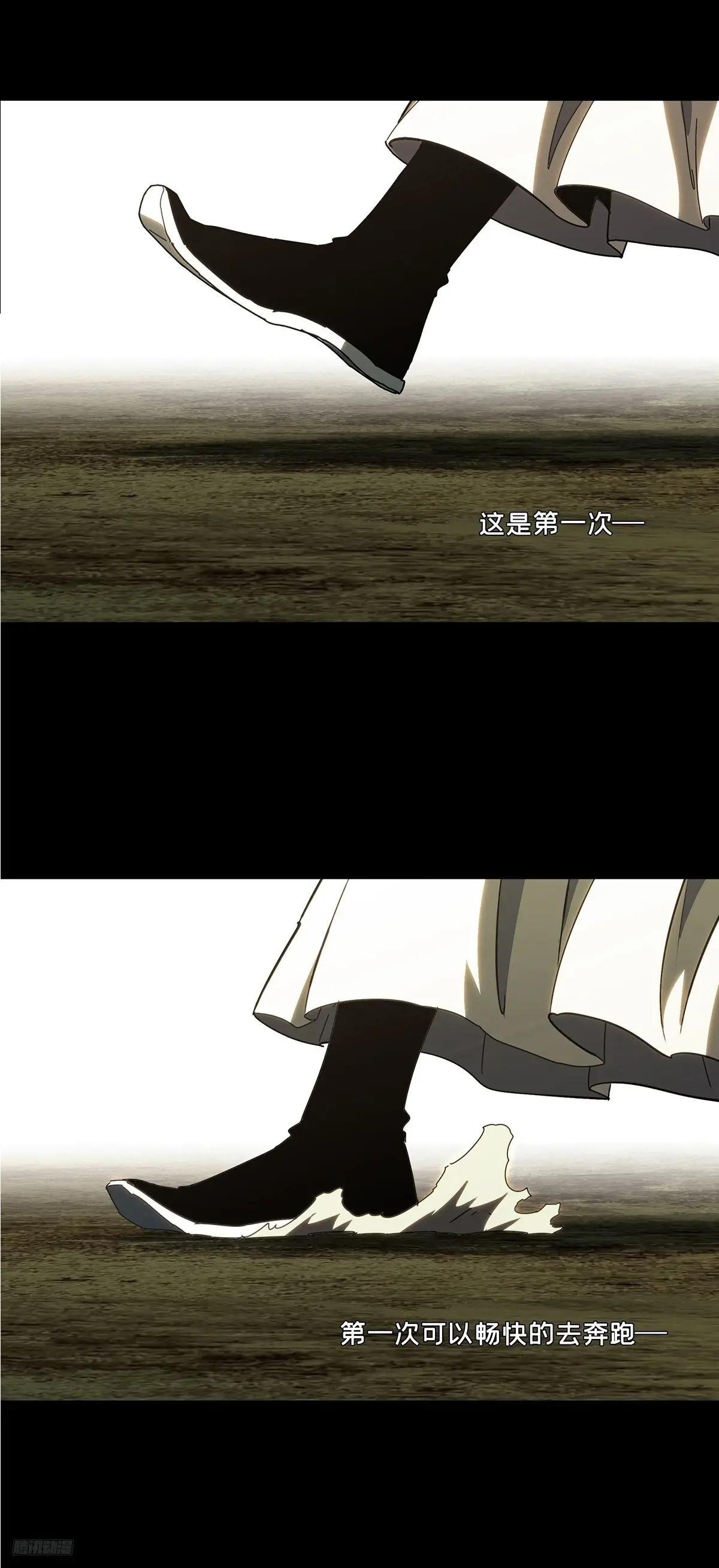第三百三十一章\/孽缘中