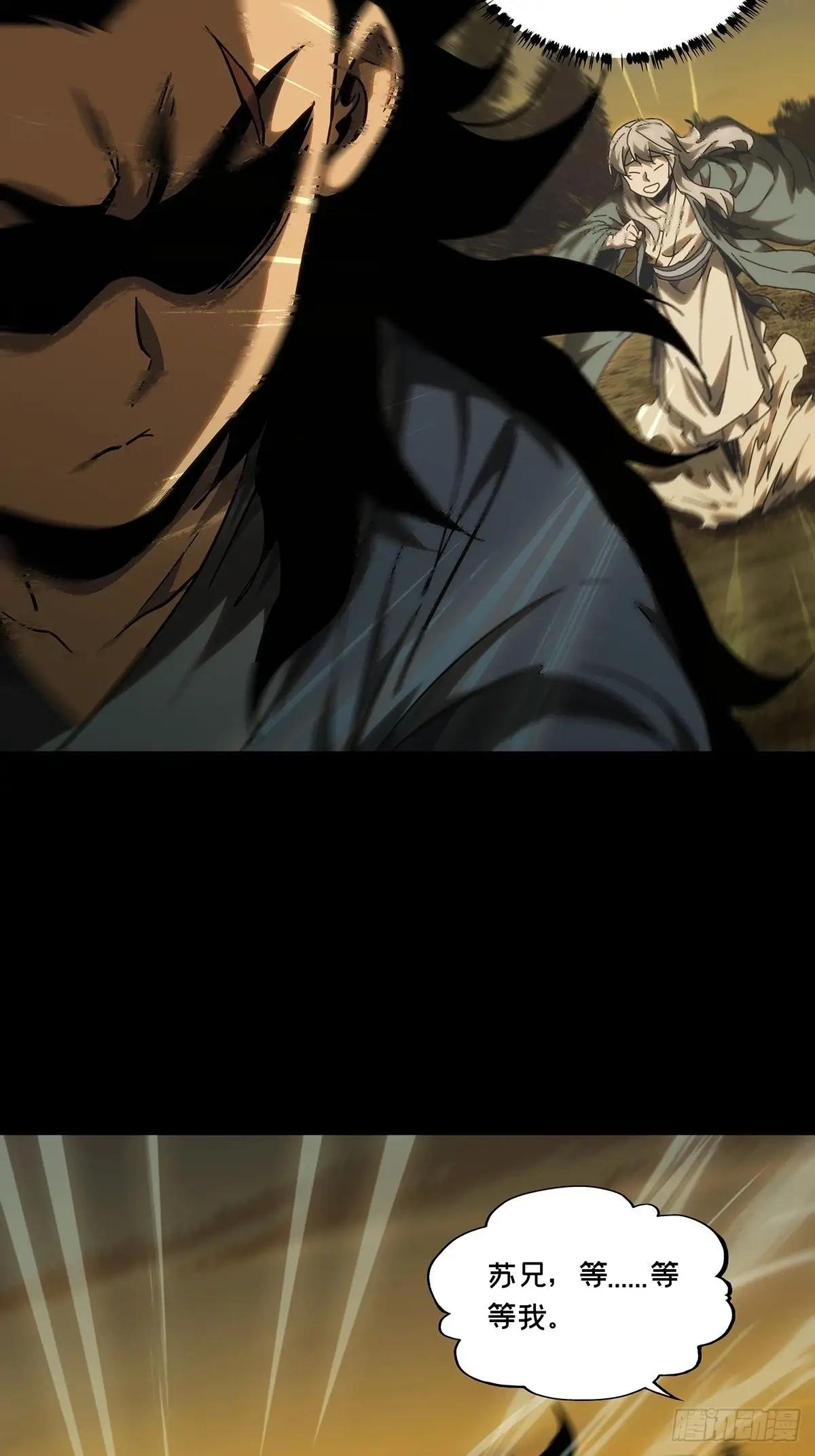 第三百三十一章\/孽缘中