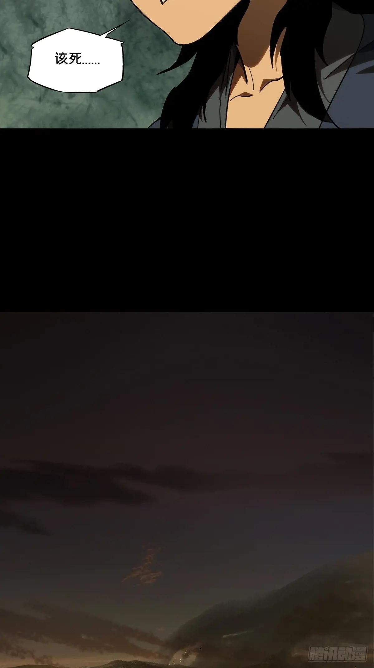 第三百三十一章\/孽缘中