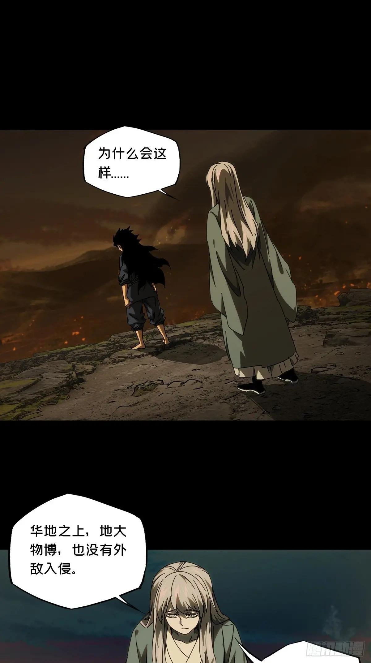 第三百三十一章\/孽缘中