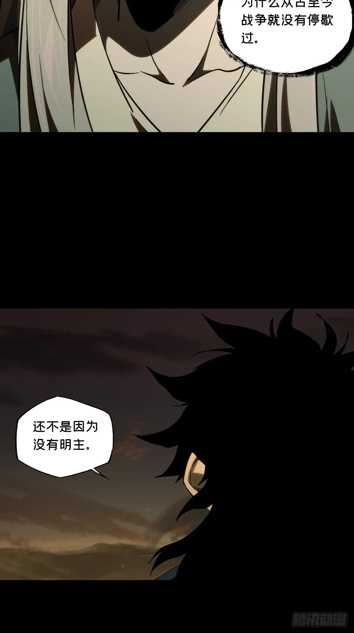 第三百三十一章\/孽缘中