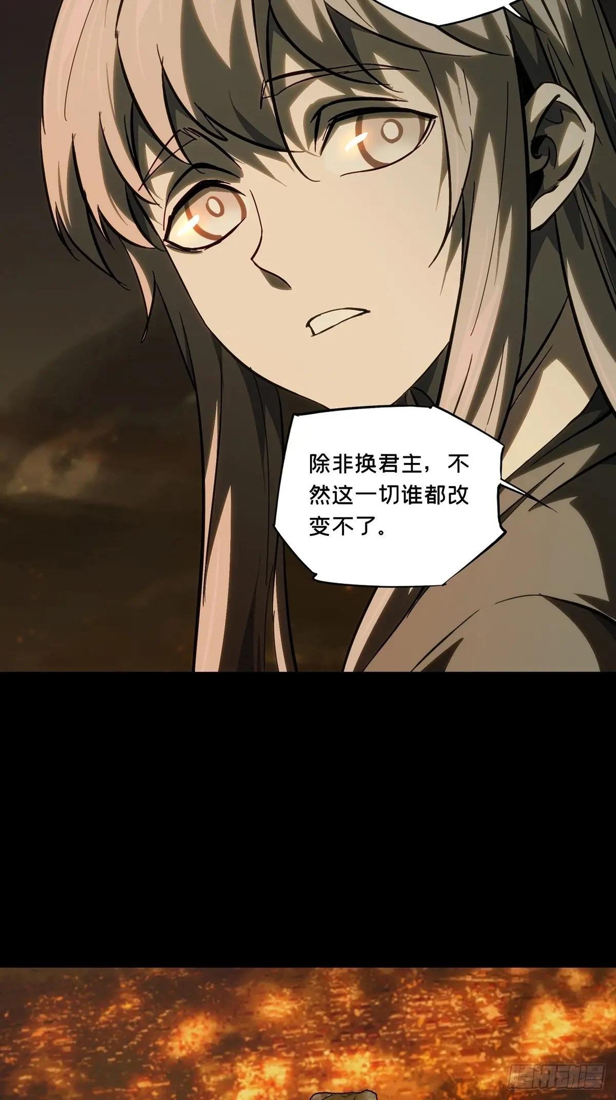第三百三十一章\/孽缘中